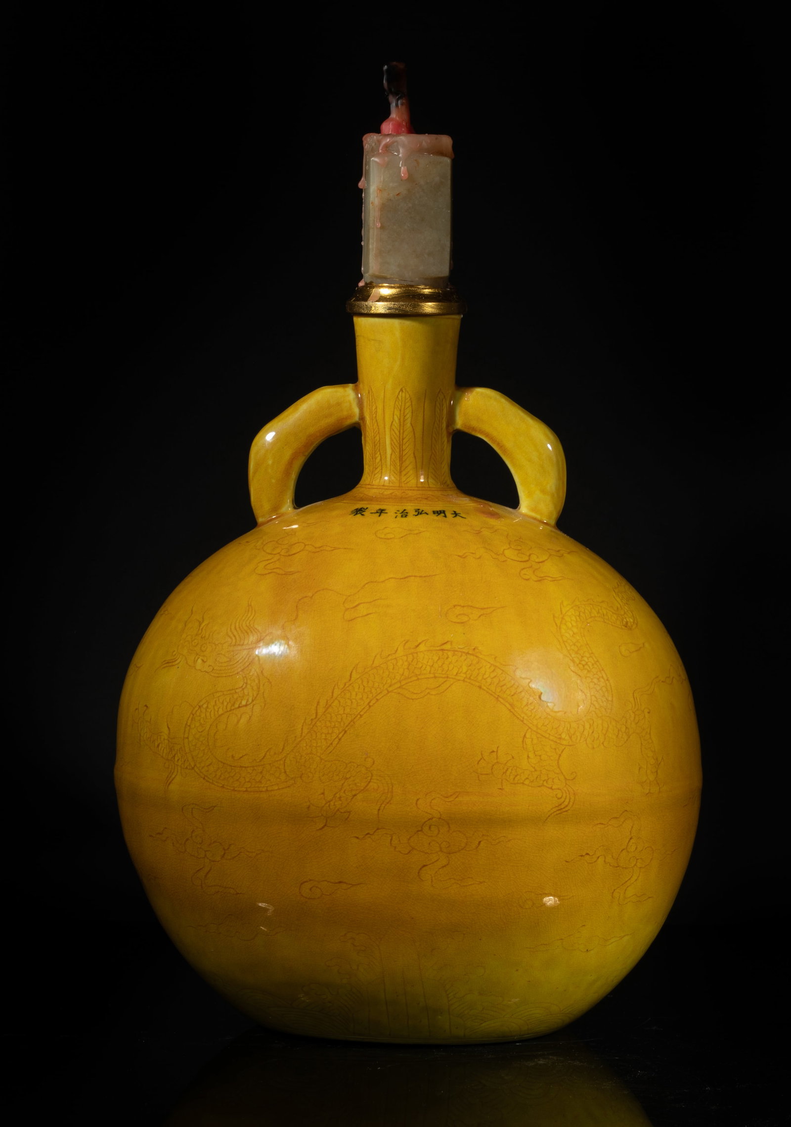 Chinese Rich Yellow Porcelain, Jade Vase: The vase body incised with a dragon and a phoenix amidst clouds above rocks and waves, the vase exterior covered with rich yellow glaze, marked with six characters under the neck, the mouth surmounted