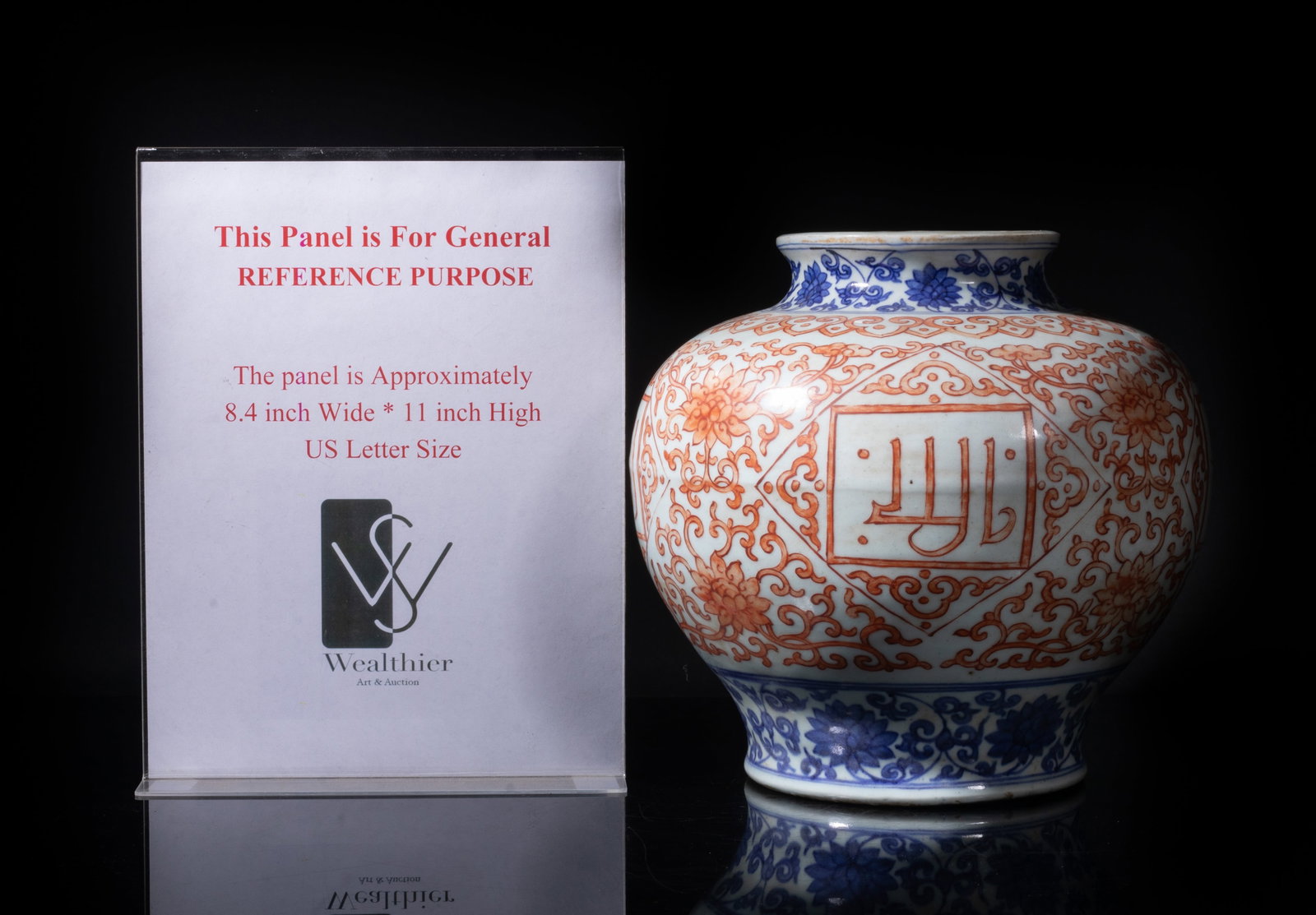 Large Chinese Export Porcelain Jar - 2
