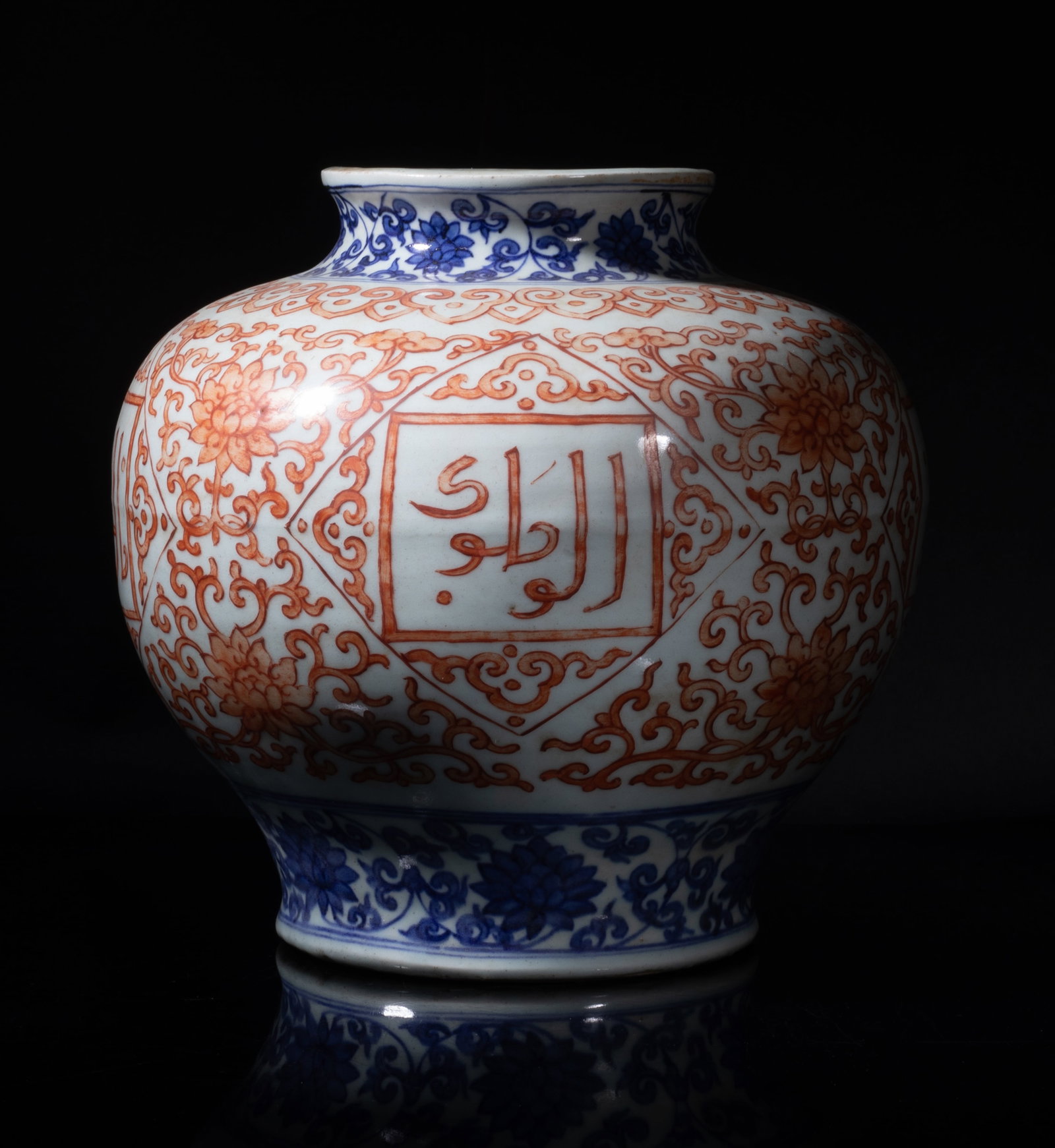Large Chinese Export Porcelain Jar - 3