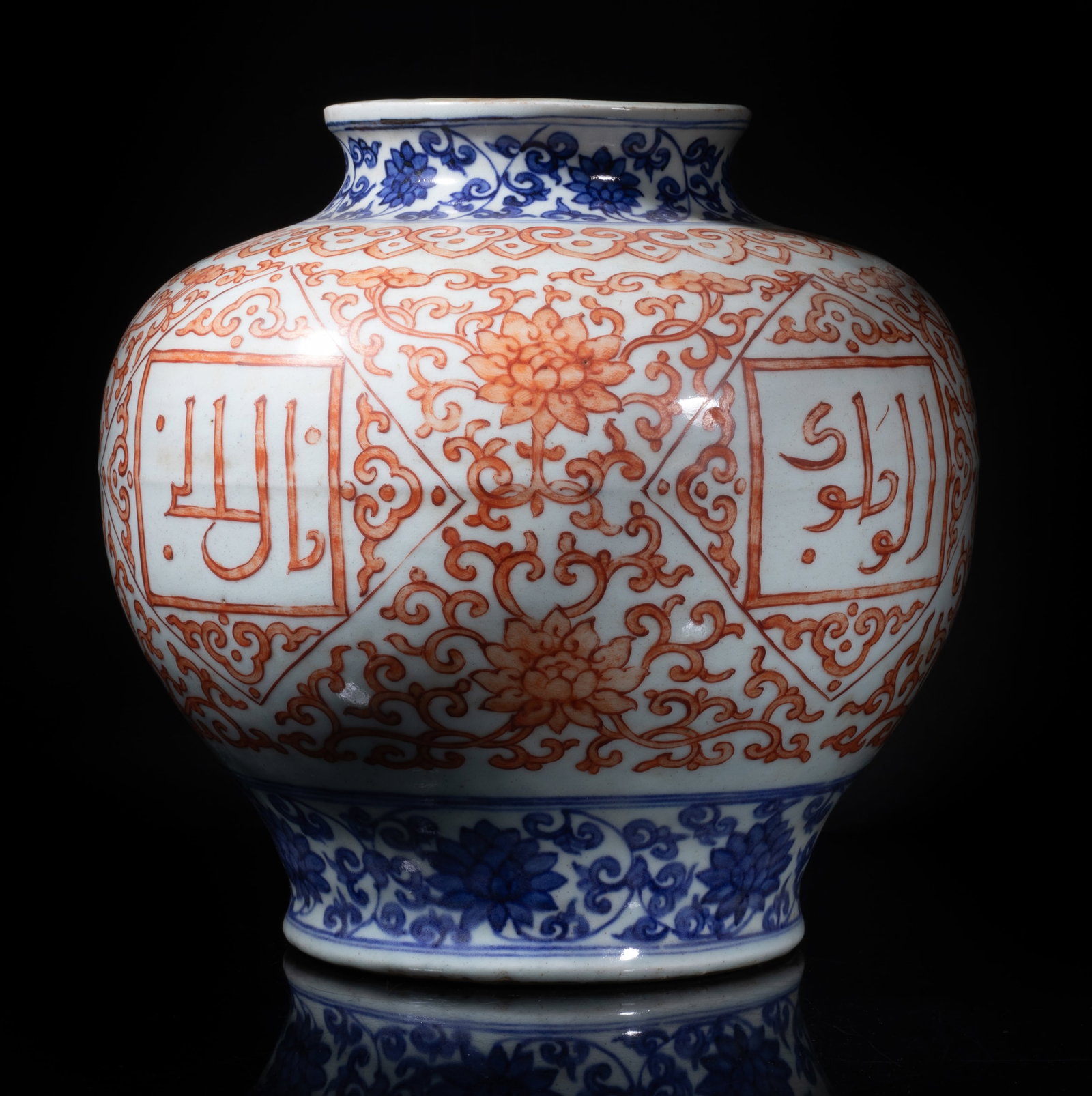 Large Chinese Export Porcelain Jar - 4