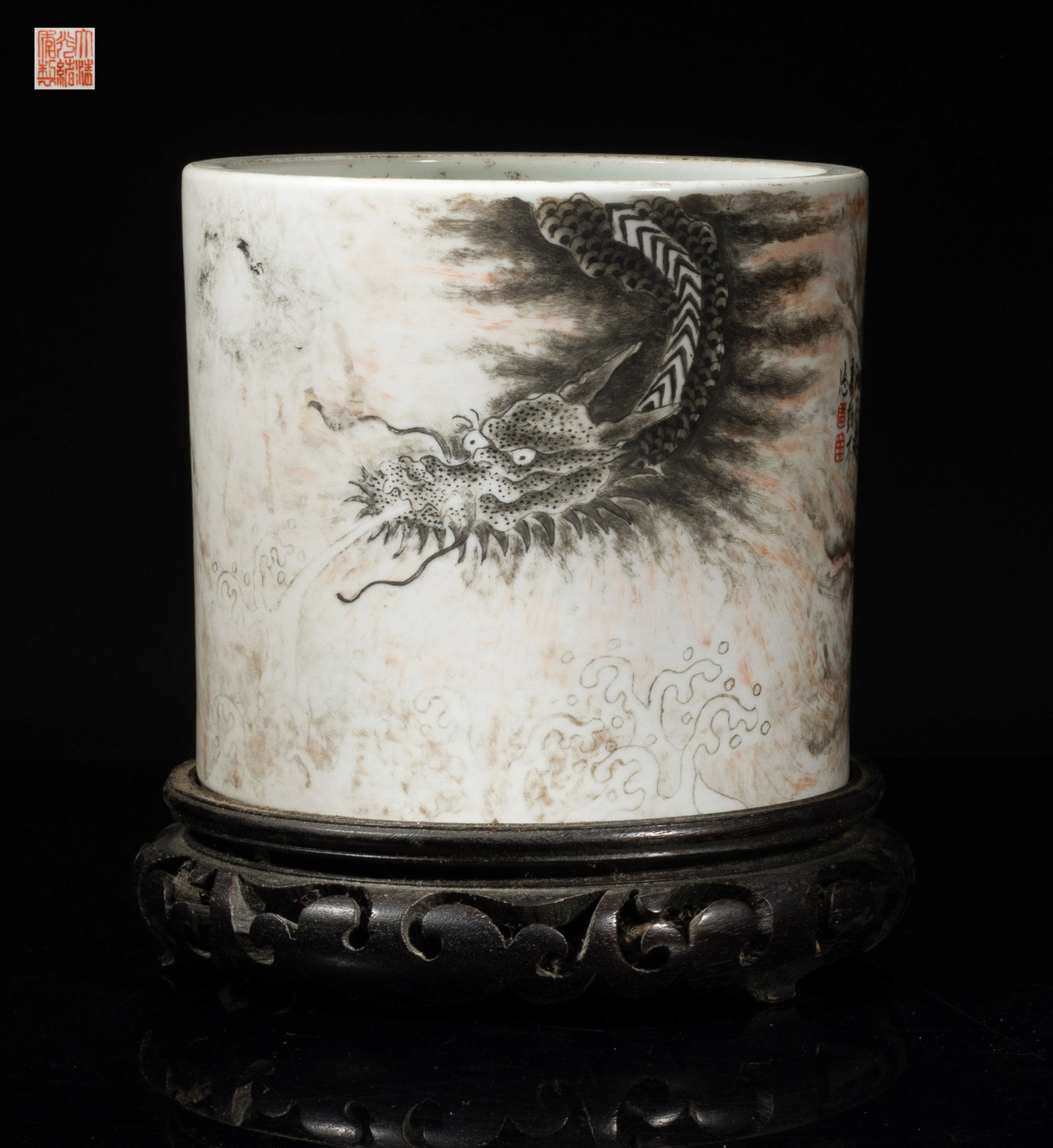 Chinese Famille Rose Porcelain Brush Pot: Of cylindrical form, the exterior painted with ferocious dragon spraying water amidst clouds, inscribed with related passages, the bottom with a six-character mark, with stand. Approx. 5.7*5.2 inch