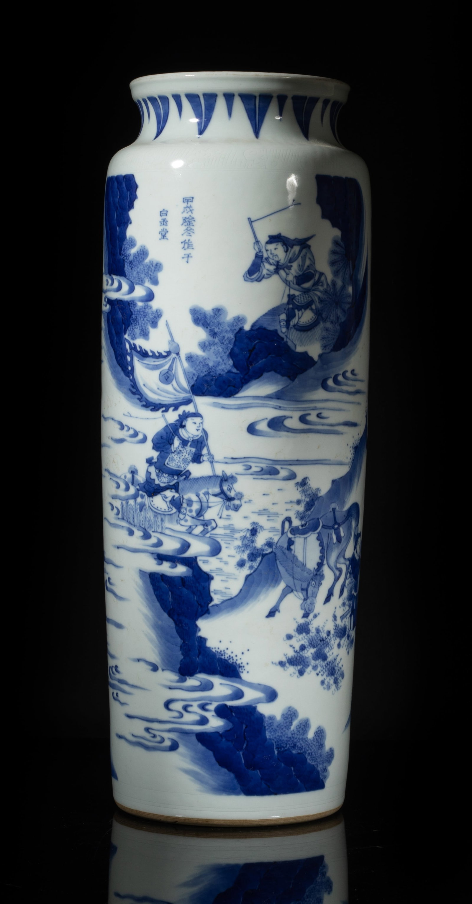 Tall Chinese Export Blue & White Porcelain Vase: Of tall cylindrical form with a short waisted neck, painted to the exterior with a continuous landscape with beauties, scholars and soldiers as well as a six- character inscription with