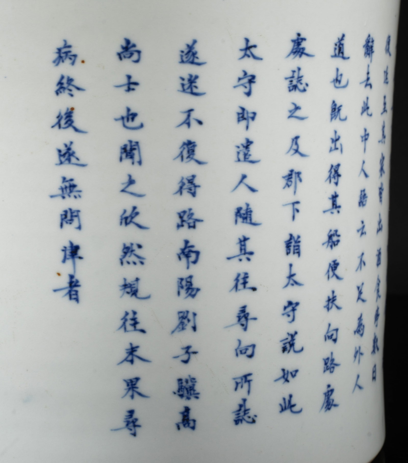 Large Chinese Export Porcelain Brush Pot - 10