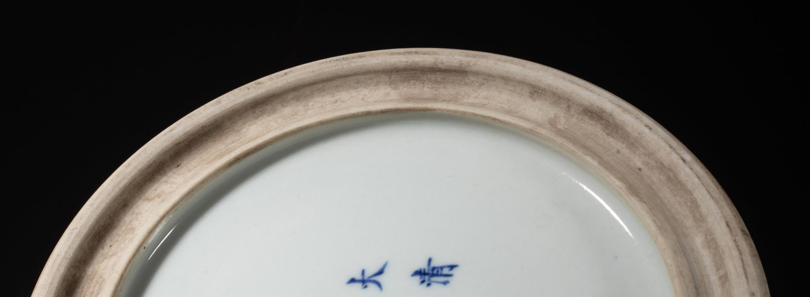 Large Chinese Export Porcelain Brush Pot - 12