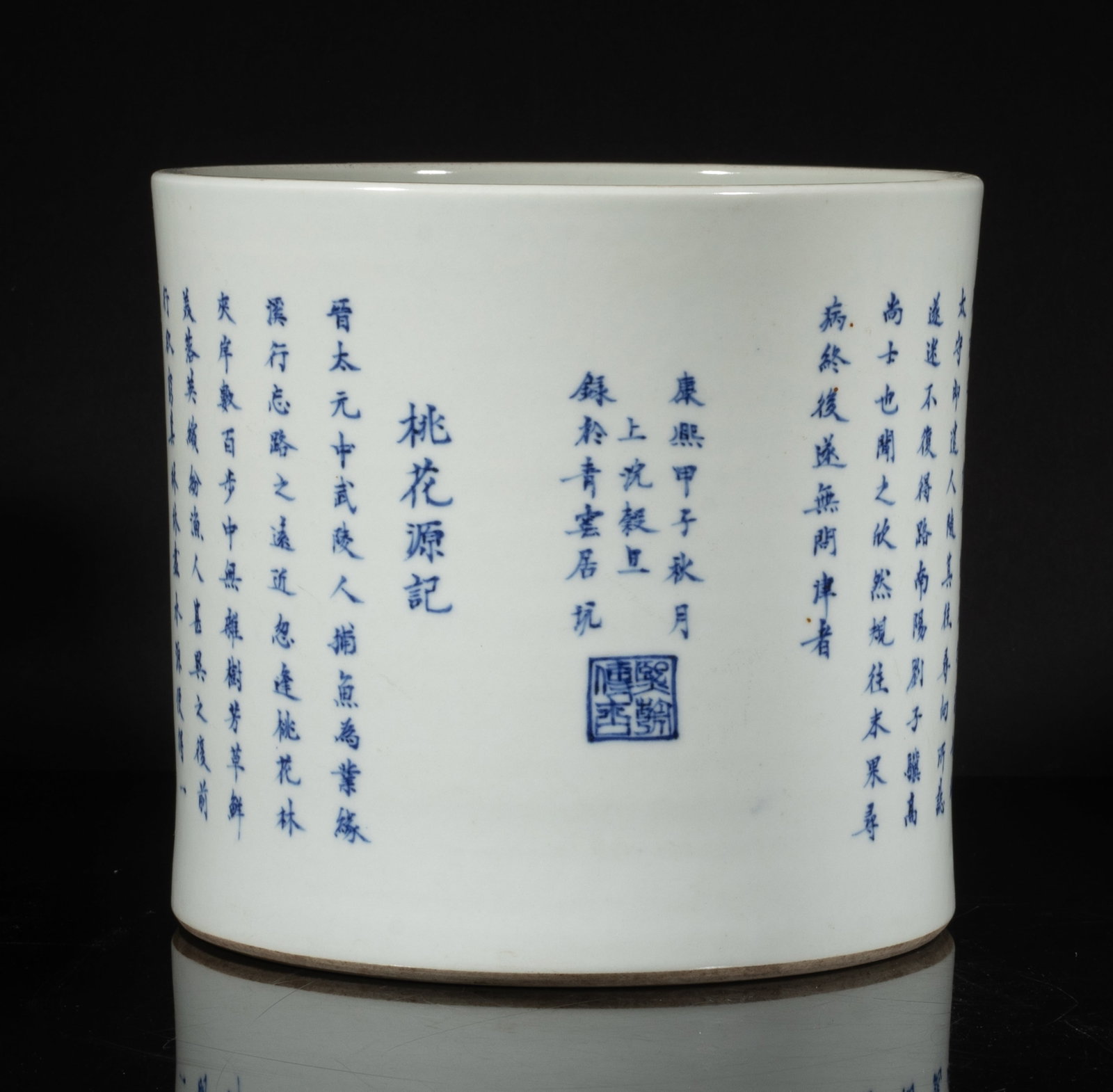 Large Chinese Export Porcelain Brush Pot (1 of 12)