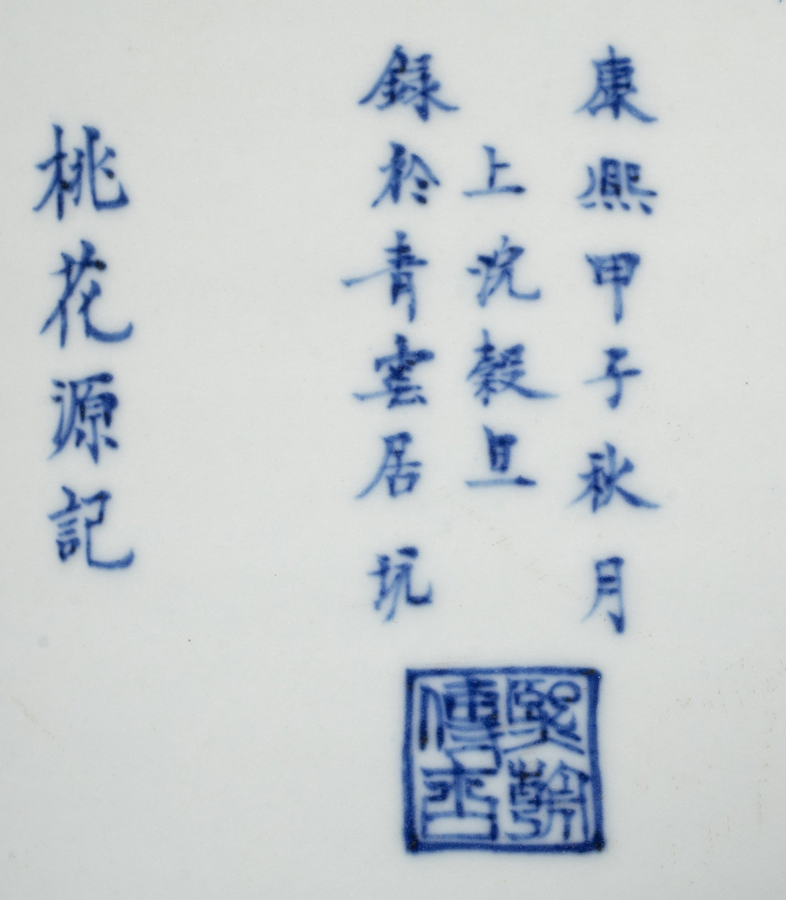 Large Chinese Export Porcelain Brush Pot - 4