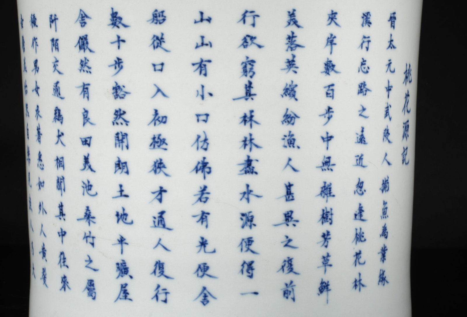 Large Chinese Export Porcelain Brush Pot - 6