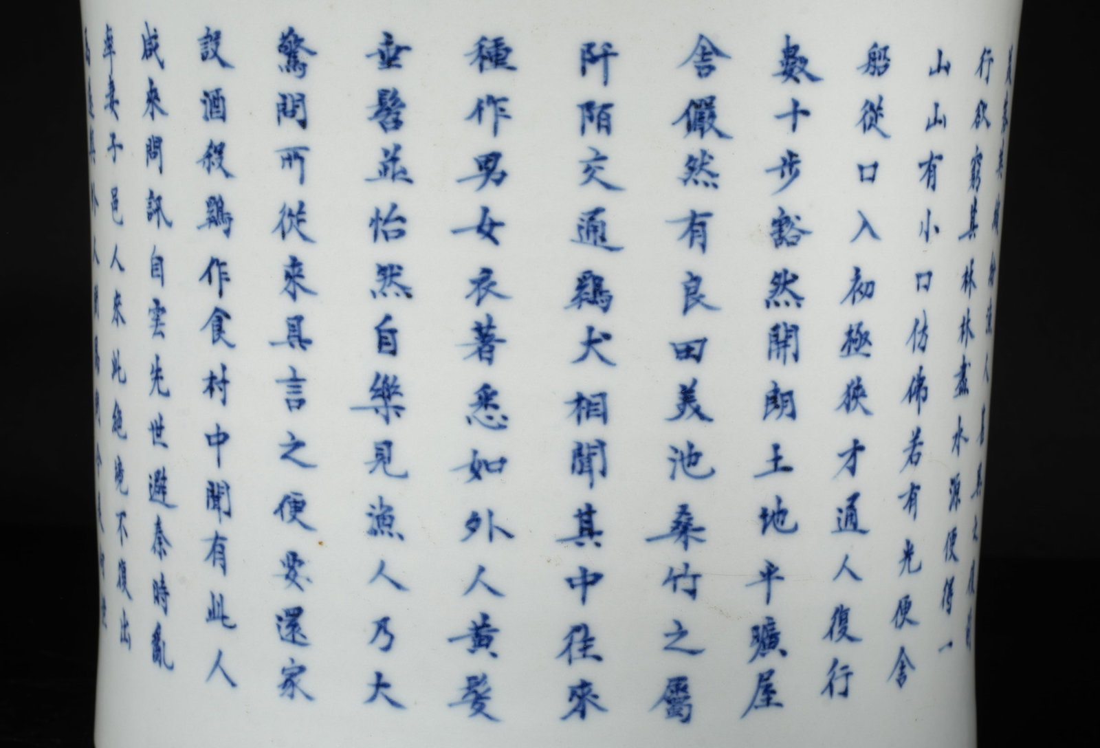 Large Chinese Export Porcelain Brush Pot - 7
