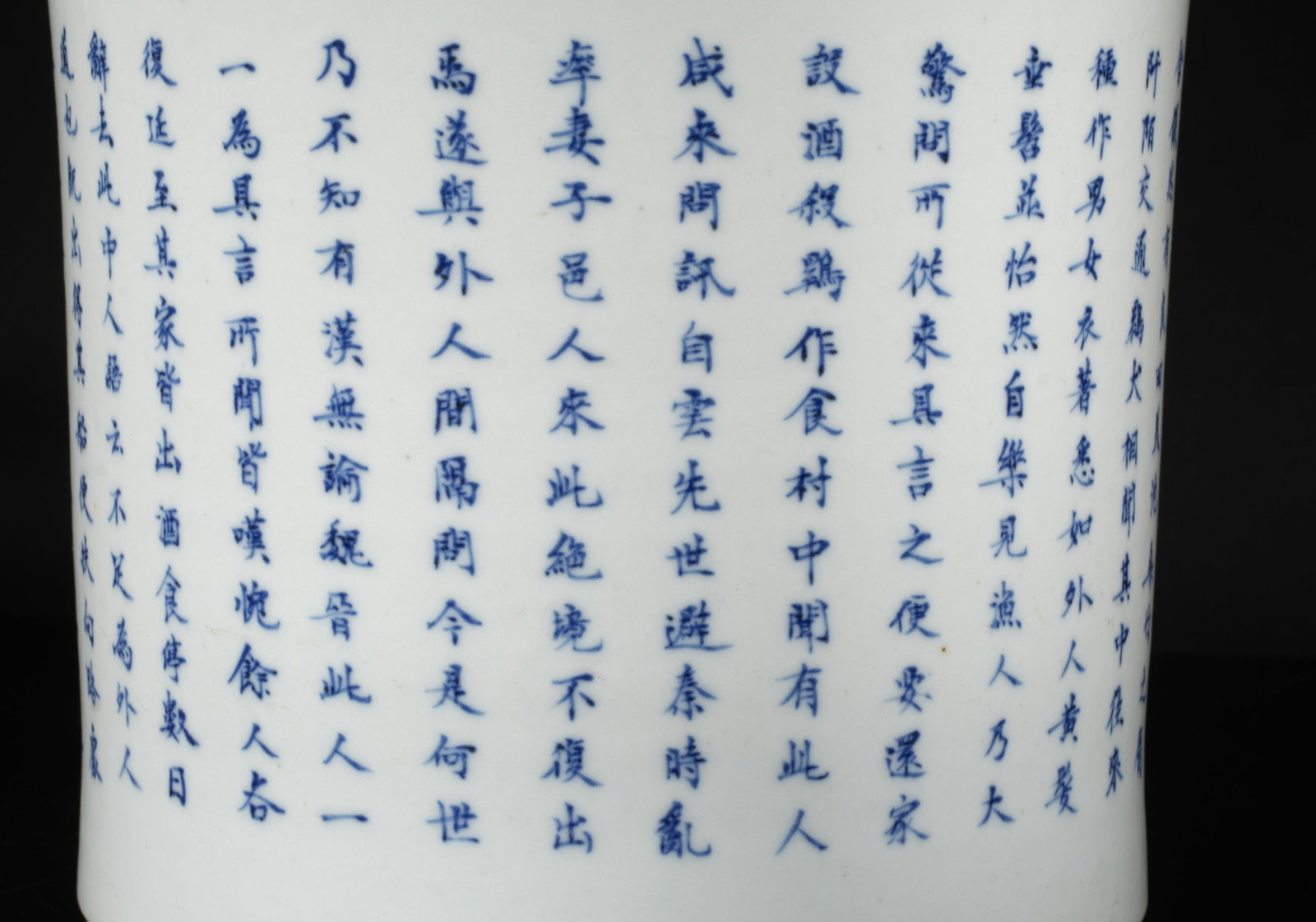 Large Chinese Export Porcelain Brush Pot - 8