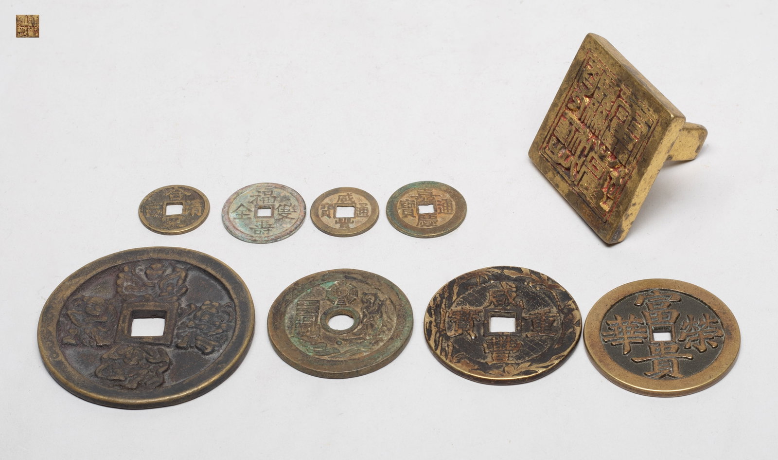 Set Chinese Bronze Seal, Fengshui Coins: Including eight Fengshui coins and a bronze seal. Approx. 2*2*1.8 inch (seal size).