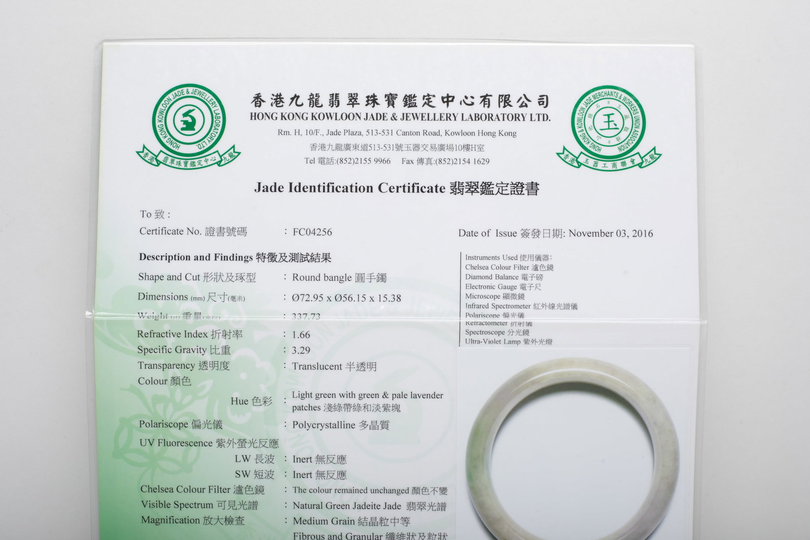 Estate Certified Chinese Jade Bangle - 11