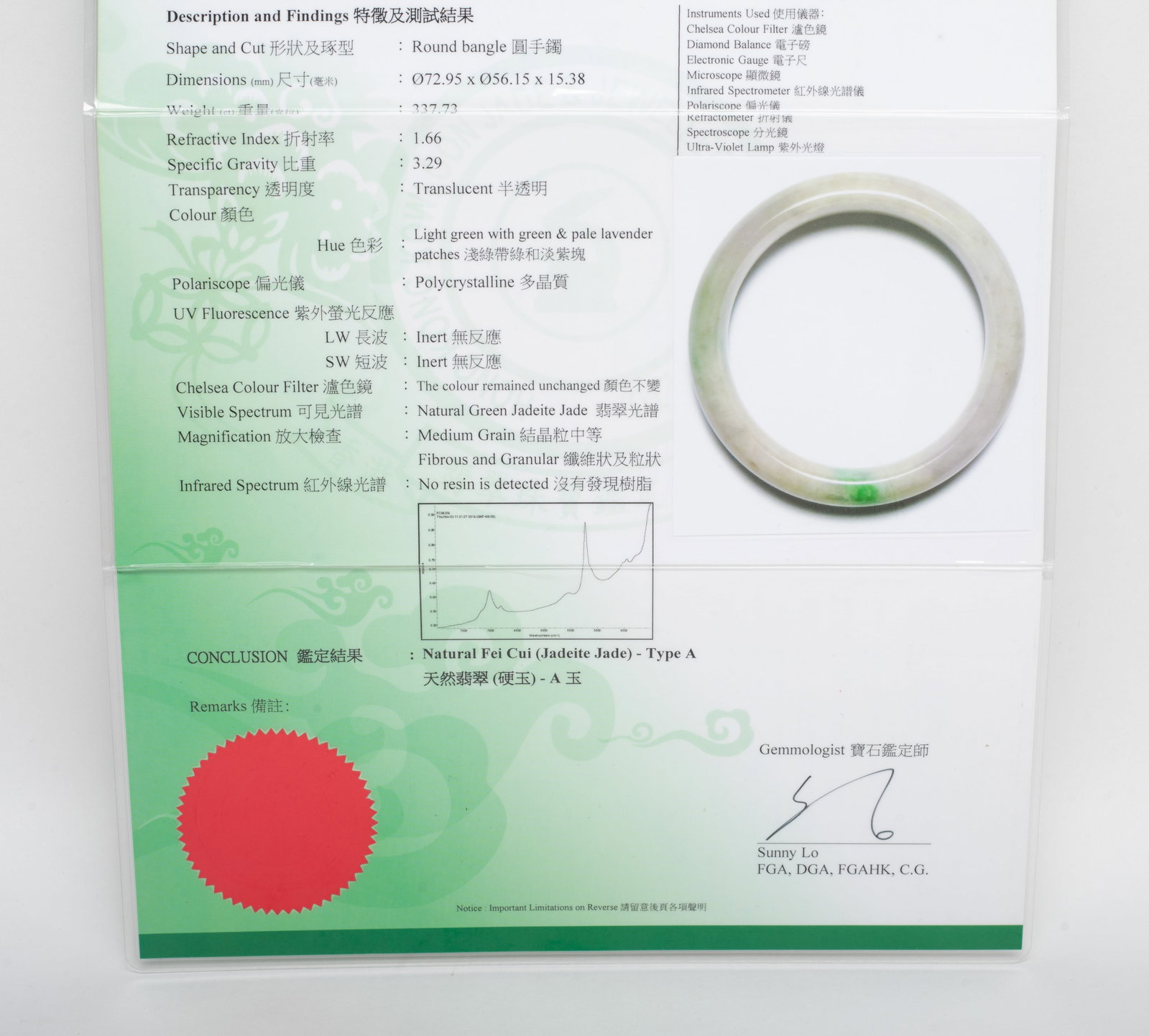Estate Certified Chinese Jade Bangle - 12