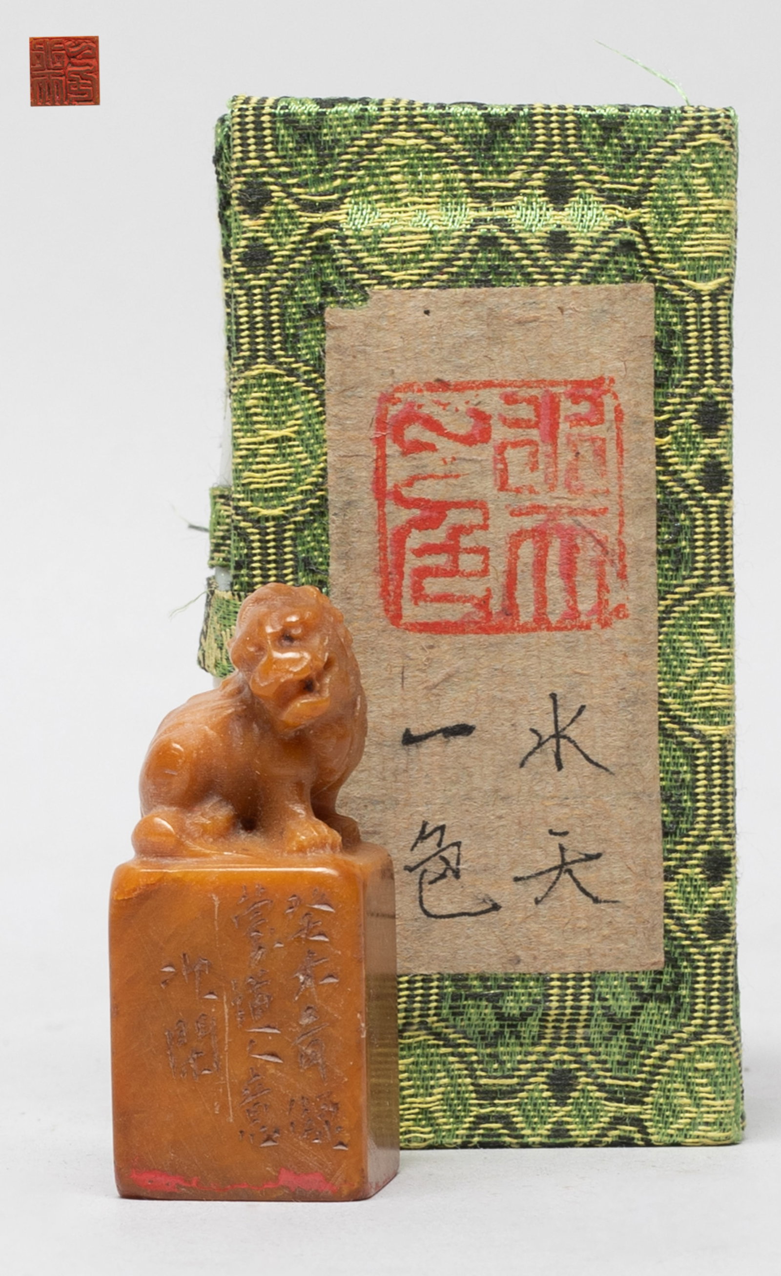 Estate Chinese Small Stone Seal: Of square section, carved on the top with a crouching beast, its head turned to the right, with box. Approx. 1.87*0.8*0.8 inch (seal size).