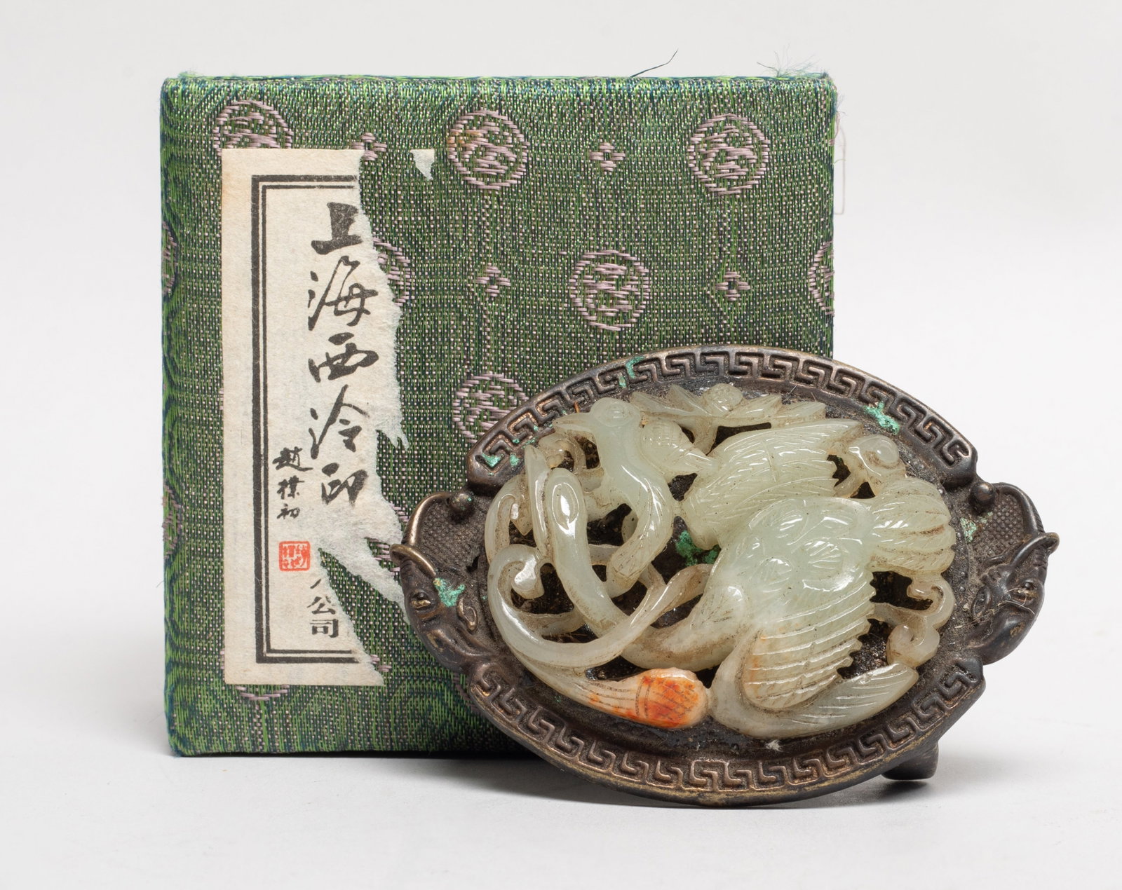 Chinese Jade Belt Buckle w/ Box: Chinese metal belt buckle, inset with a jade plaque carved in openwork with a bird with its wing outstretched among foliage, a young bird over its head, the bottom marked with two characters, with