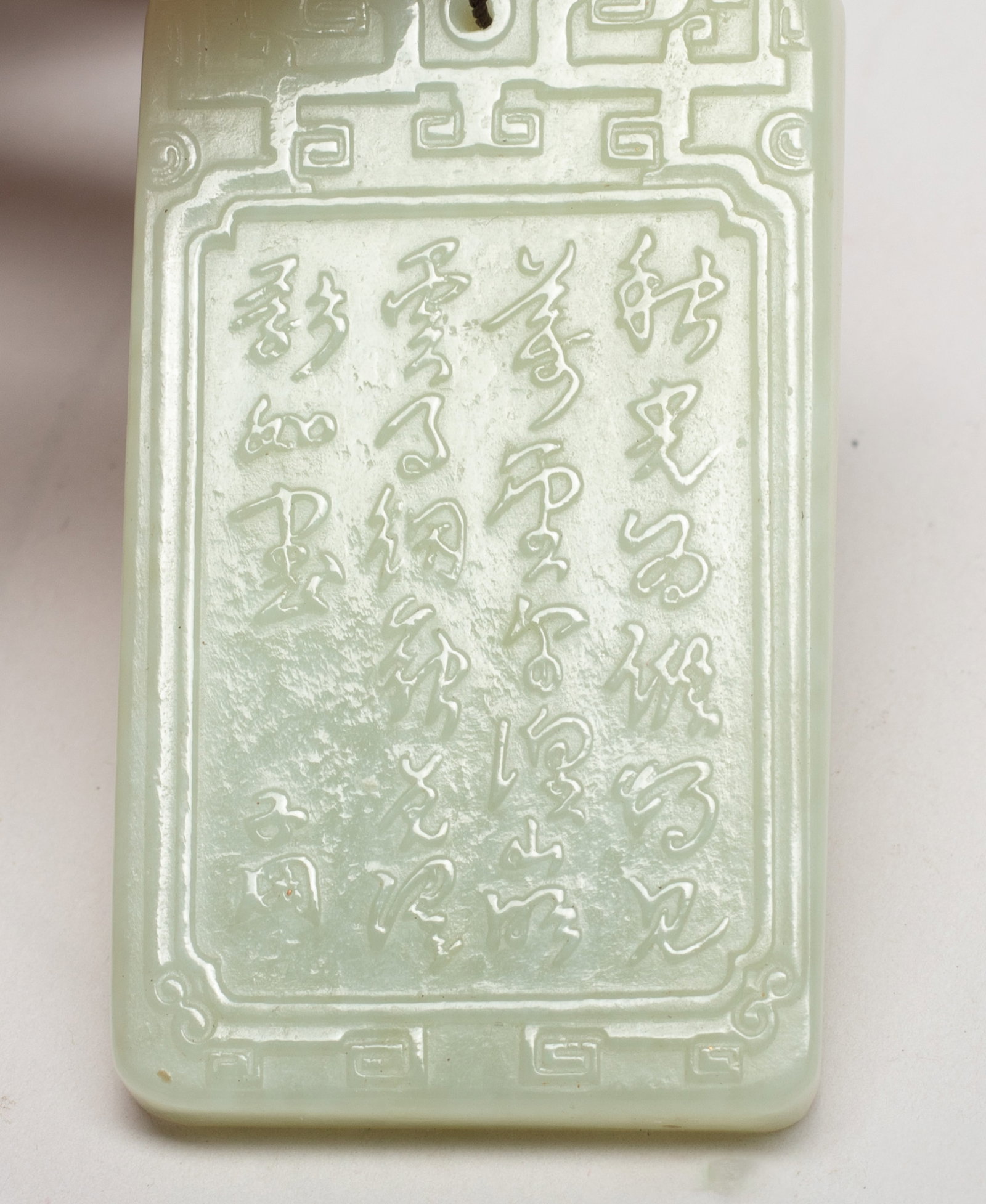 Two Chinese Export Jade, Cinnabar Necklaces - 7