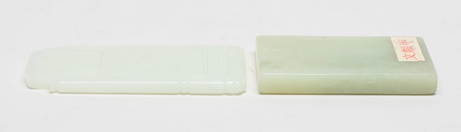 Two Chinese Export Jade Pendants - 16
