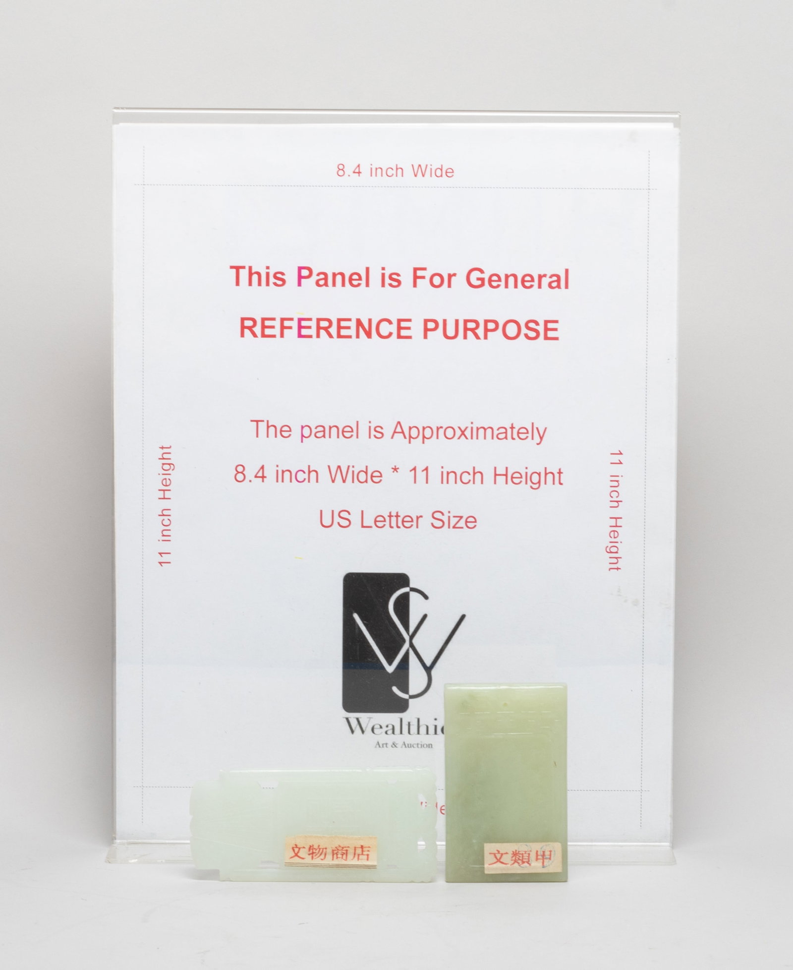 Two Chinese Export Jade Pendants - 2