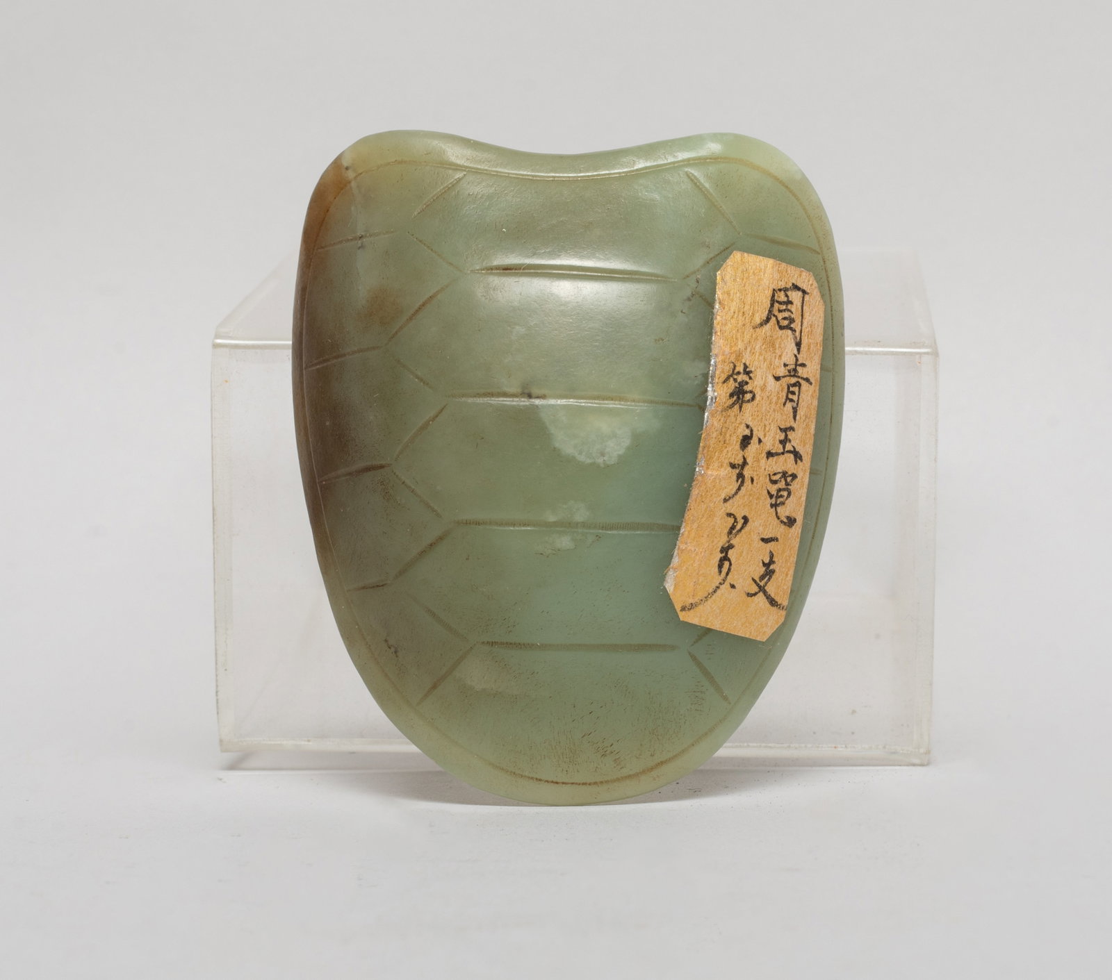 Estate Chinese Jade Pendant: Chinese celadon and russet jade pendant, carved of tortoise-shell form. Approx. 2.8*2.3*1 inch. The Estate of the Joseph & Family. Pasadena. CA. 2020.