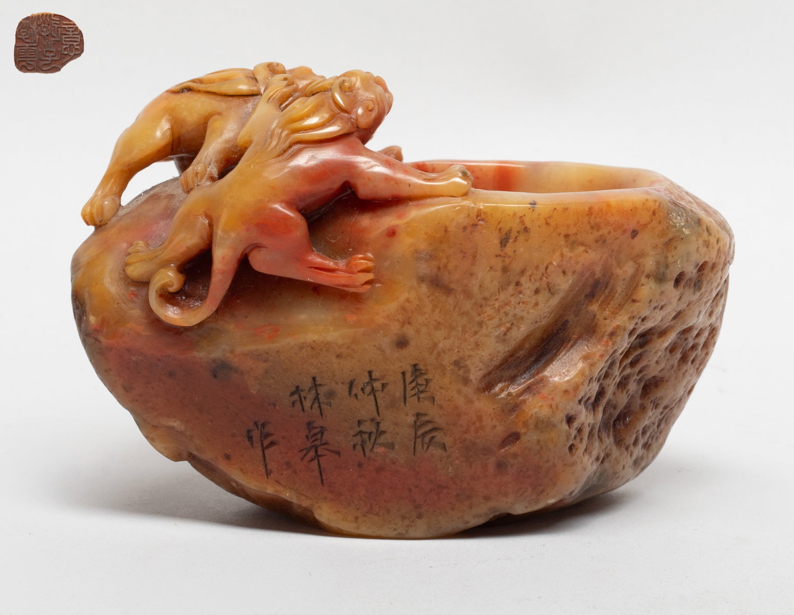 Rare Chinese Shoushan Stone Water Pot: Of irregular shape, carved around the mouth in high relief with three mythical beasts. Approx. 3*4.4*3.1 inch.