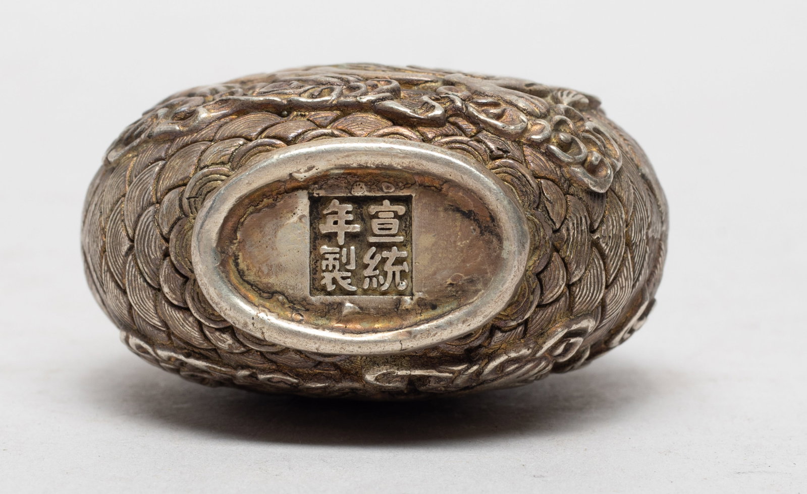 Two Chinese Export Snuff Bottles - 15