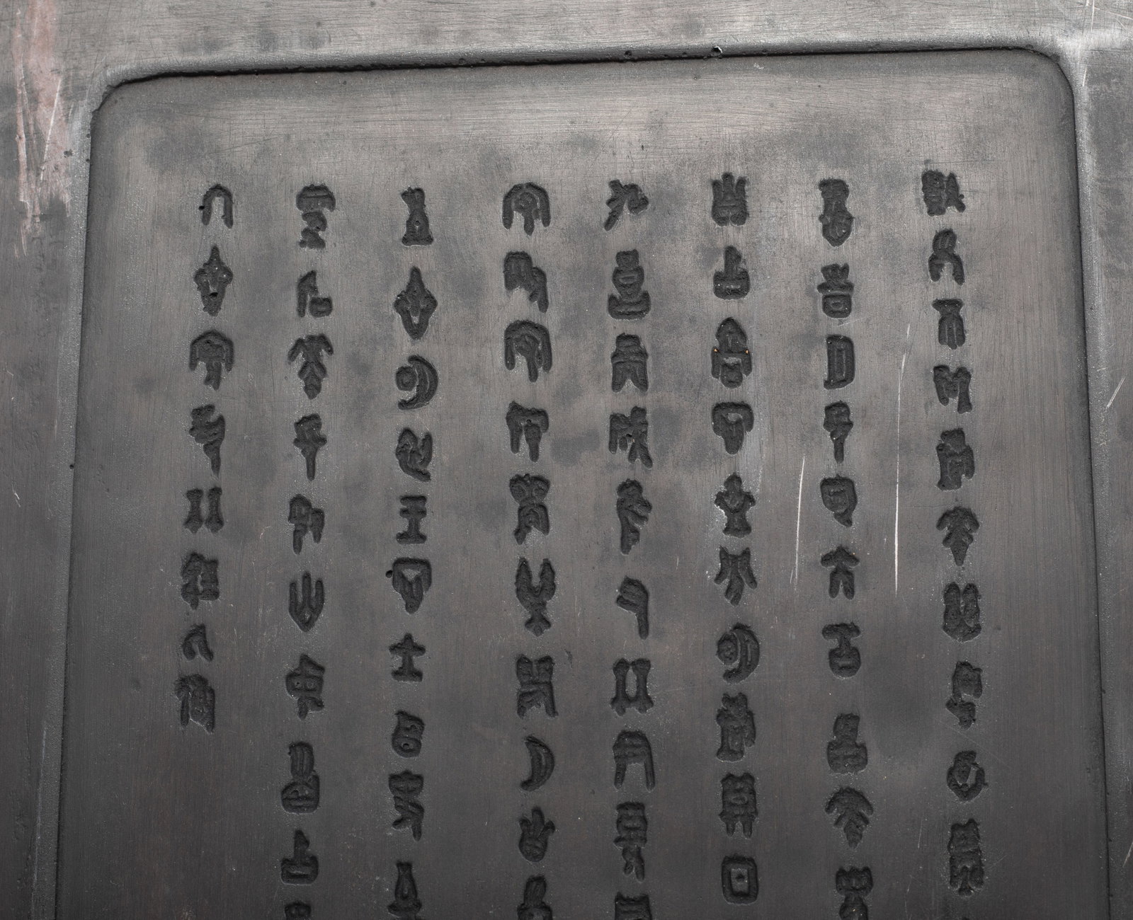 Large Chinese Export Ink Stone - 11