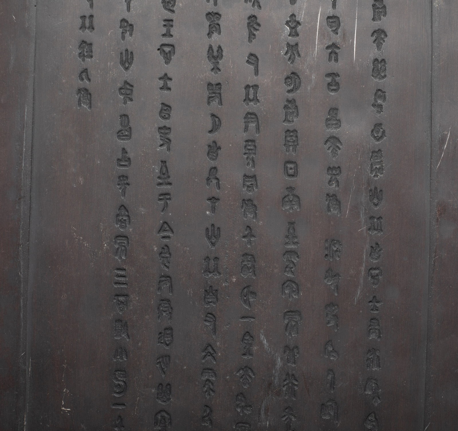 Large Chinese Export Ink Stone - 12