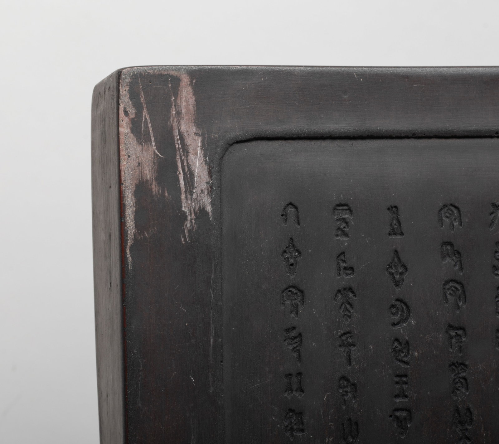 Large Chinese Export Ink Stone - 14