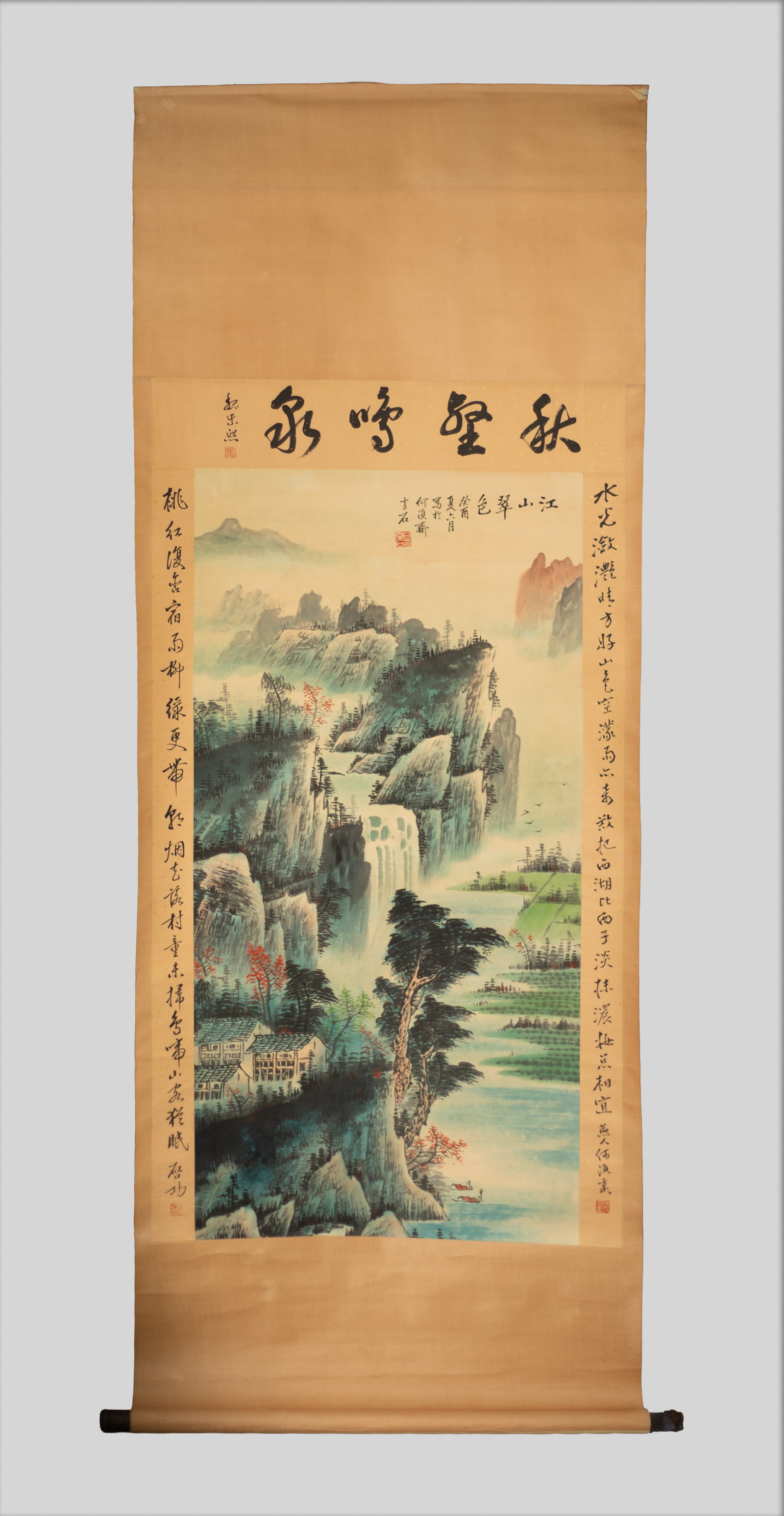 Chinese Export Water Color Painting: Large Chinese watercolor painting depicting landscape scene. Approx. 54*29.5 inch (painting only).