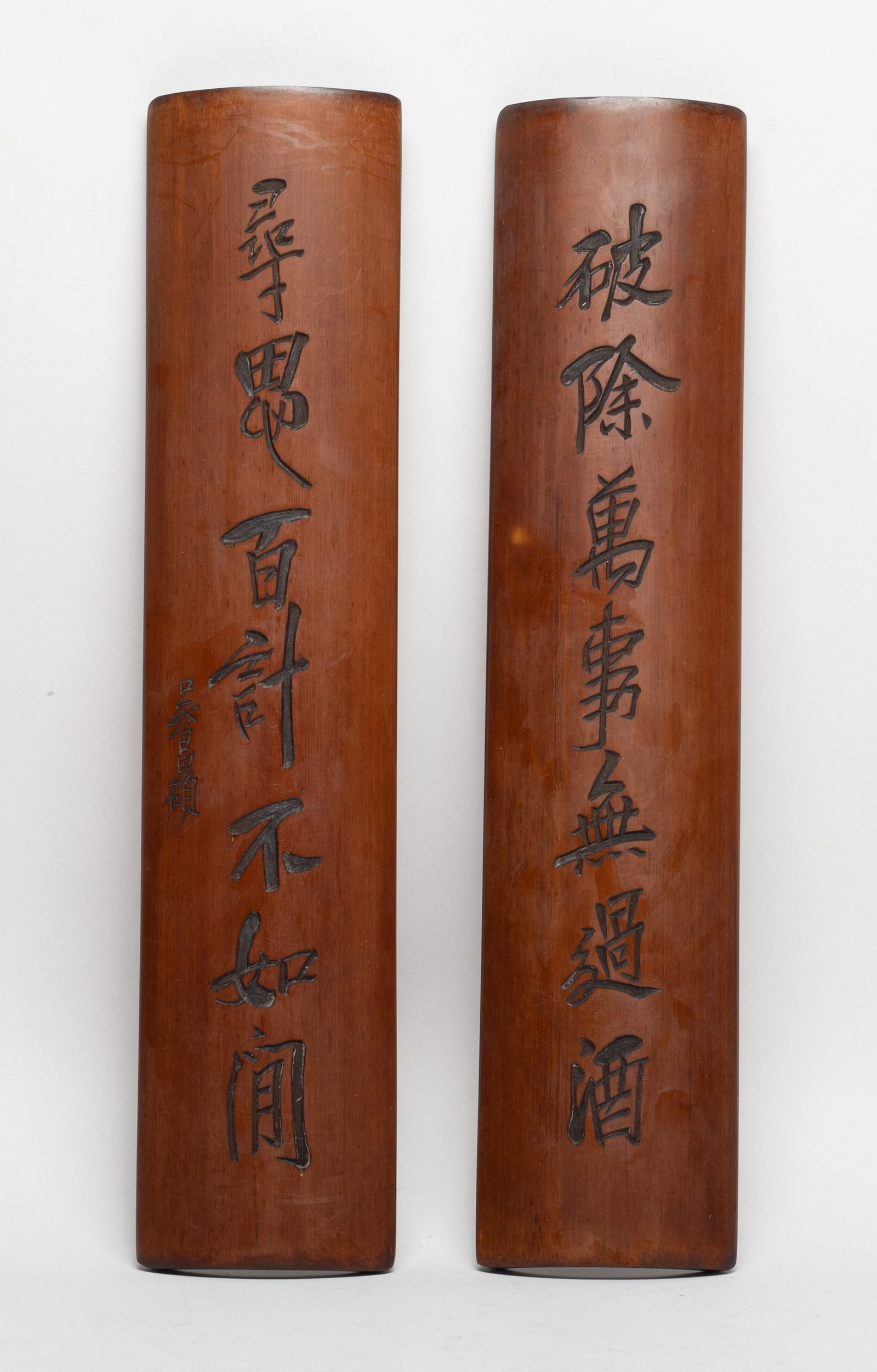 Two Long Chinese Bamboo Carved Armrest (1 of 9)