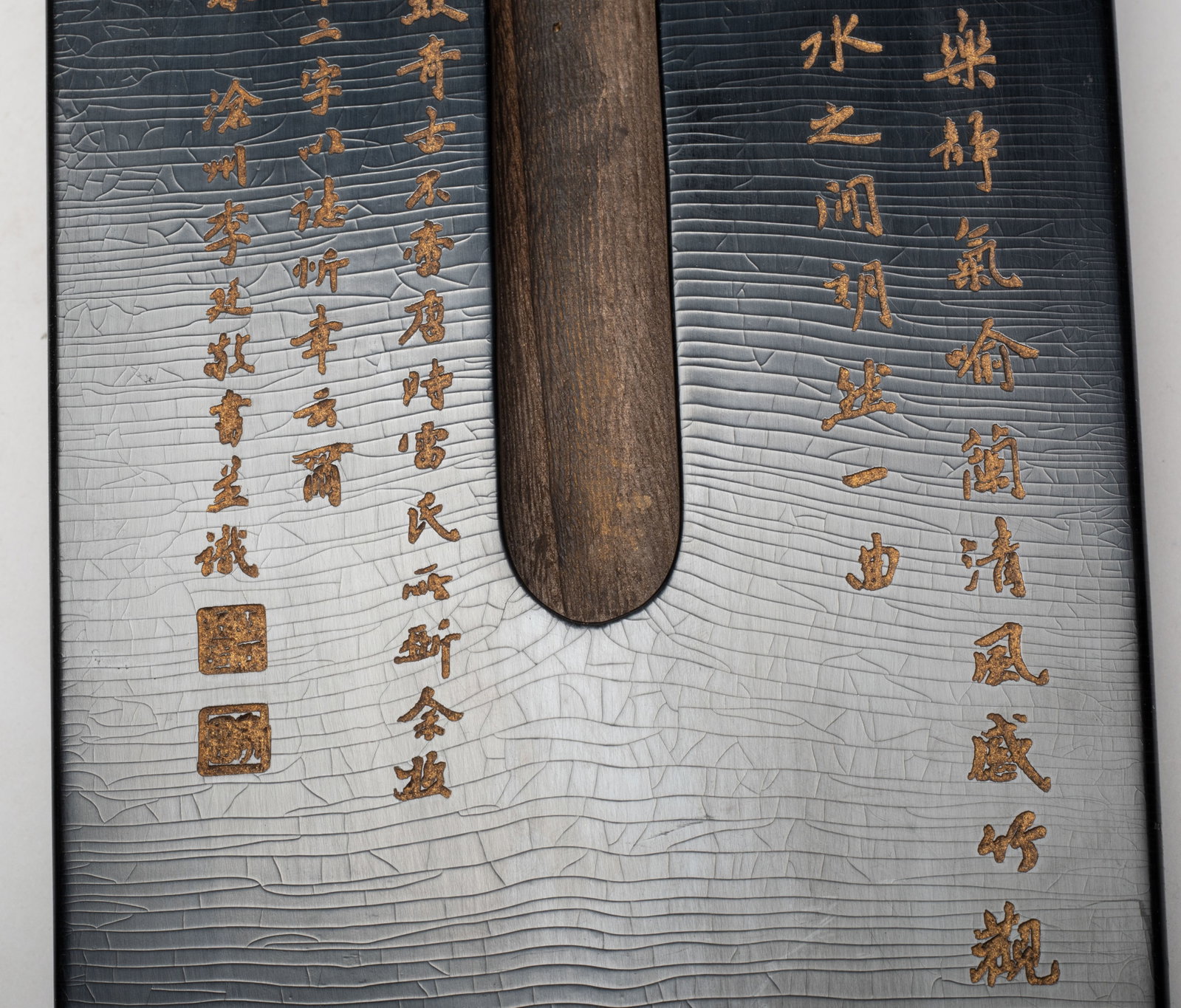 Chinese Export Lacquer Guqin - 12