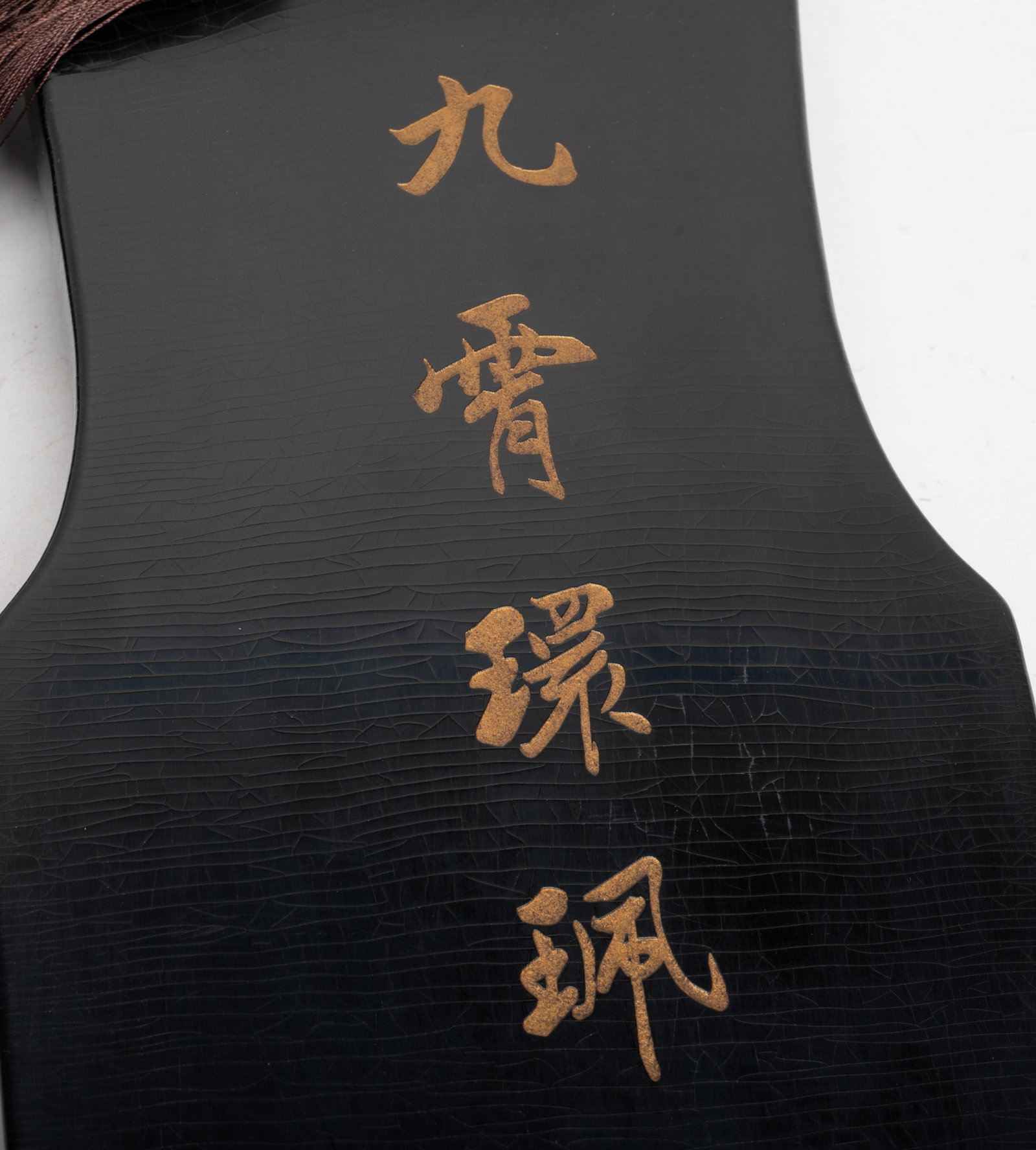 Chinese Export Lacquer Guqin - 8