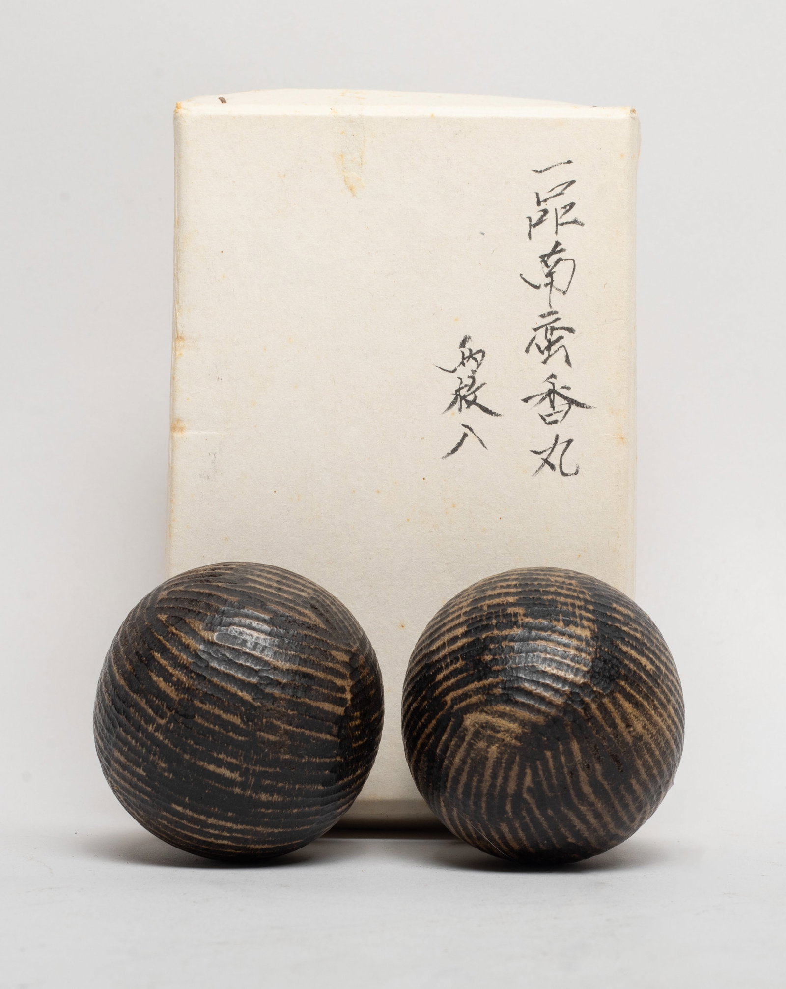 Two Chinese Agarwood Balls (1 of 10)