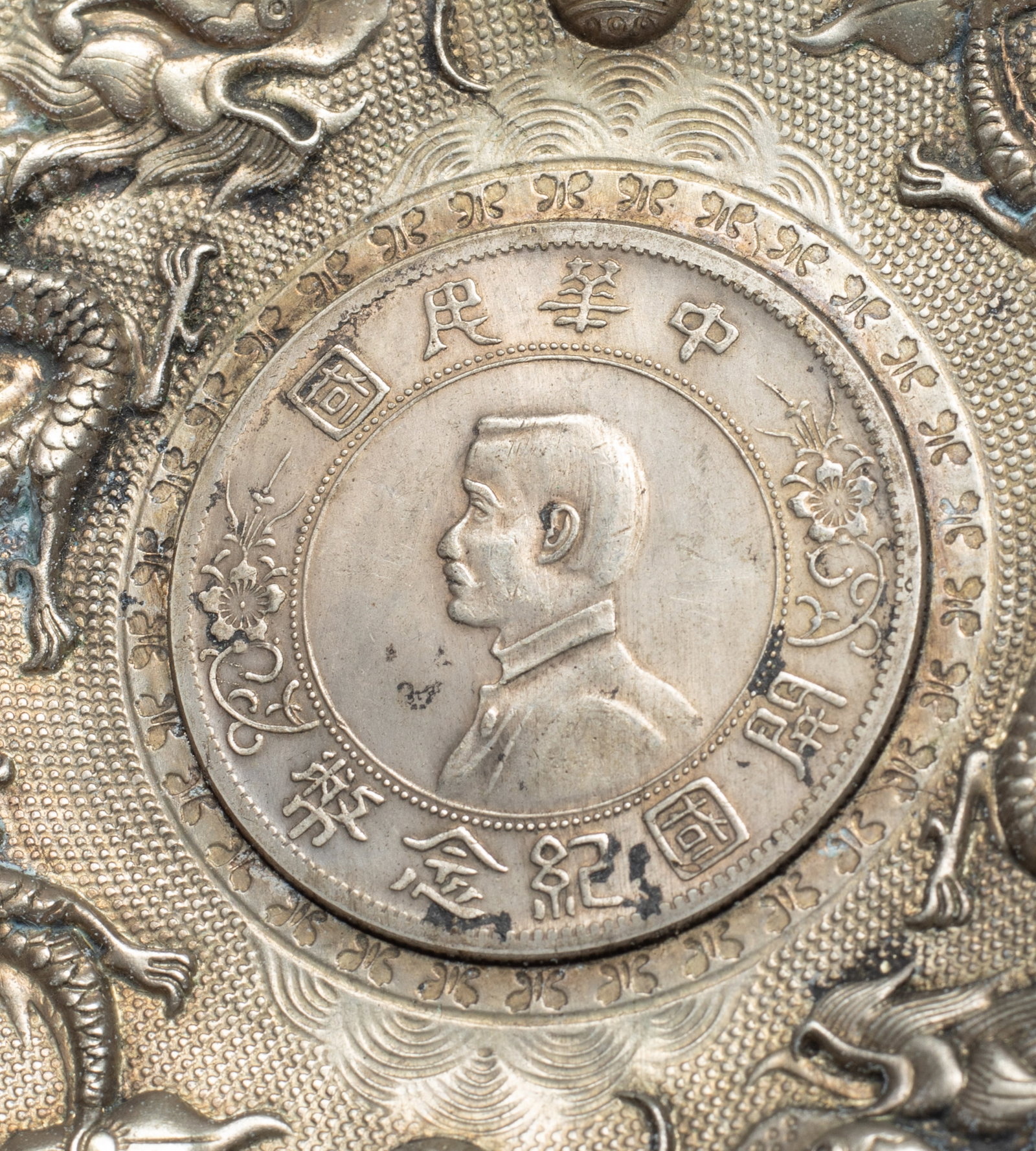 Two Chinese Export Dishes - 13