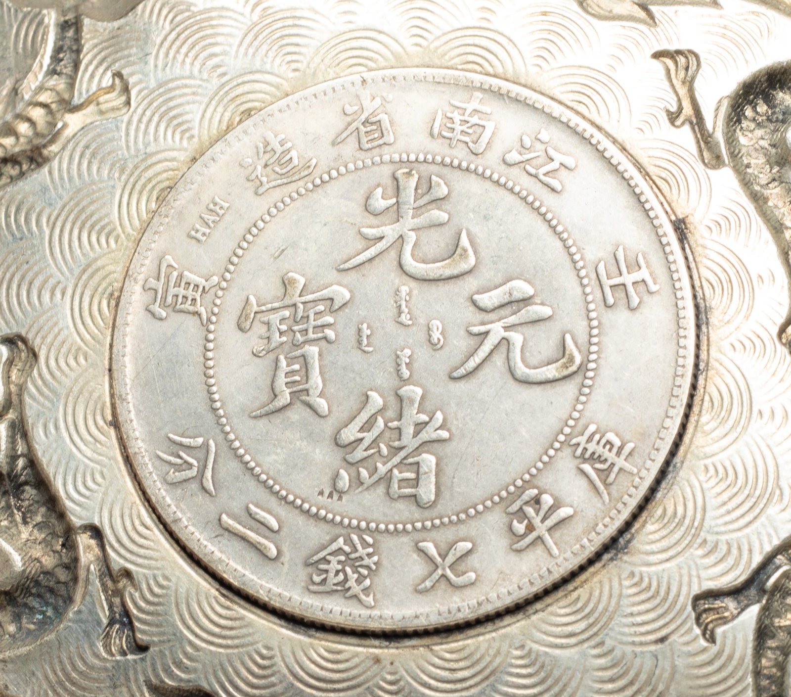 Two Chinese Export Dishes - 8
