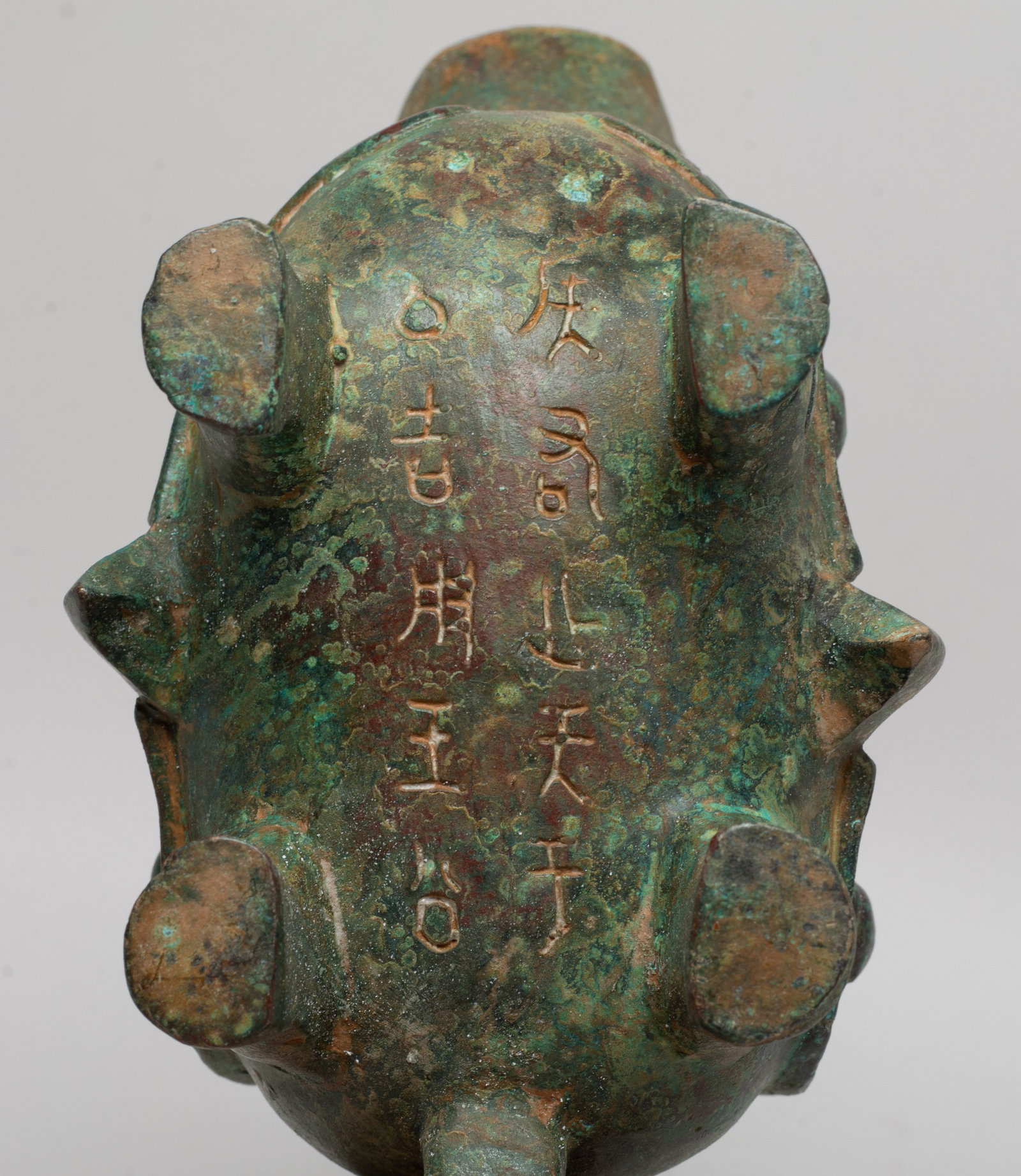Chinese Bronze Covered Pot - 14