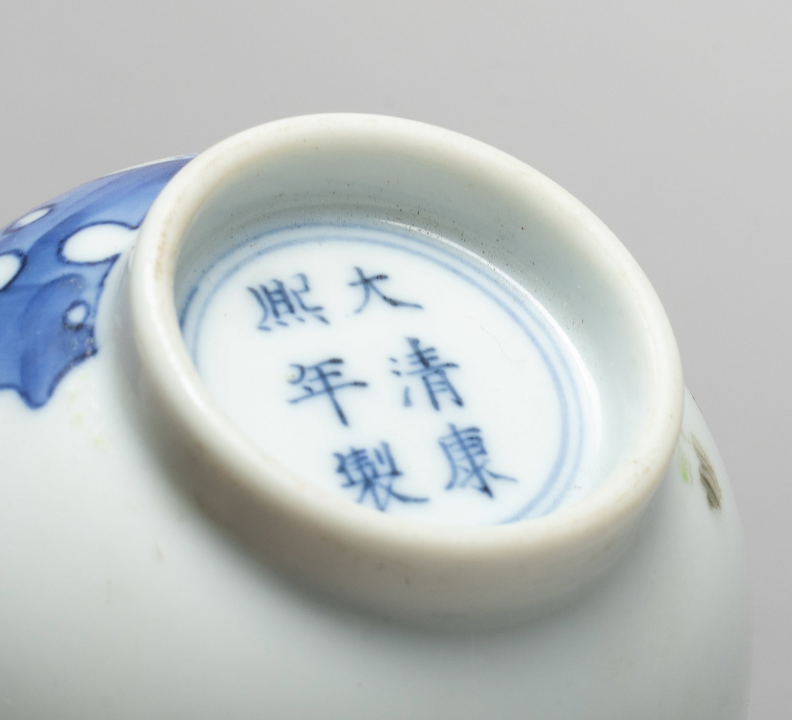 Two Chinese Export Porcelain Tea Cups - 15