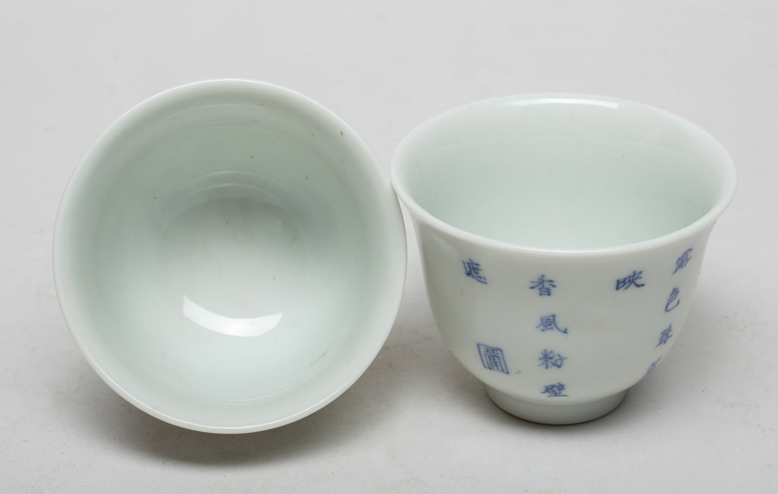 Two Chinese Export Porcelain Tea Cups - 3