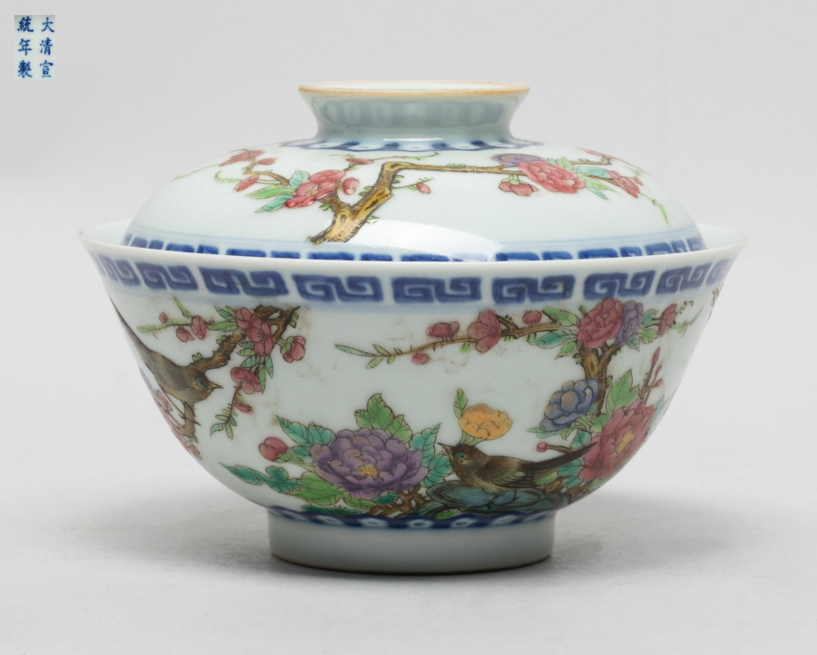 Chinese Export Porcelain Large Covered Bowl: The bowl and lid exterior enameled and painted with a bird on flower branches, the lid centre and the bowl bottom with six-character mark. Approx. 5*3.5 inch.