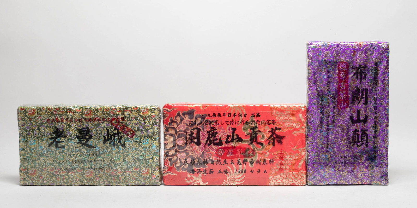 Set Chinese Export Tea Bricks: Set of three Chinese tea bricks. Size varies.