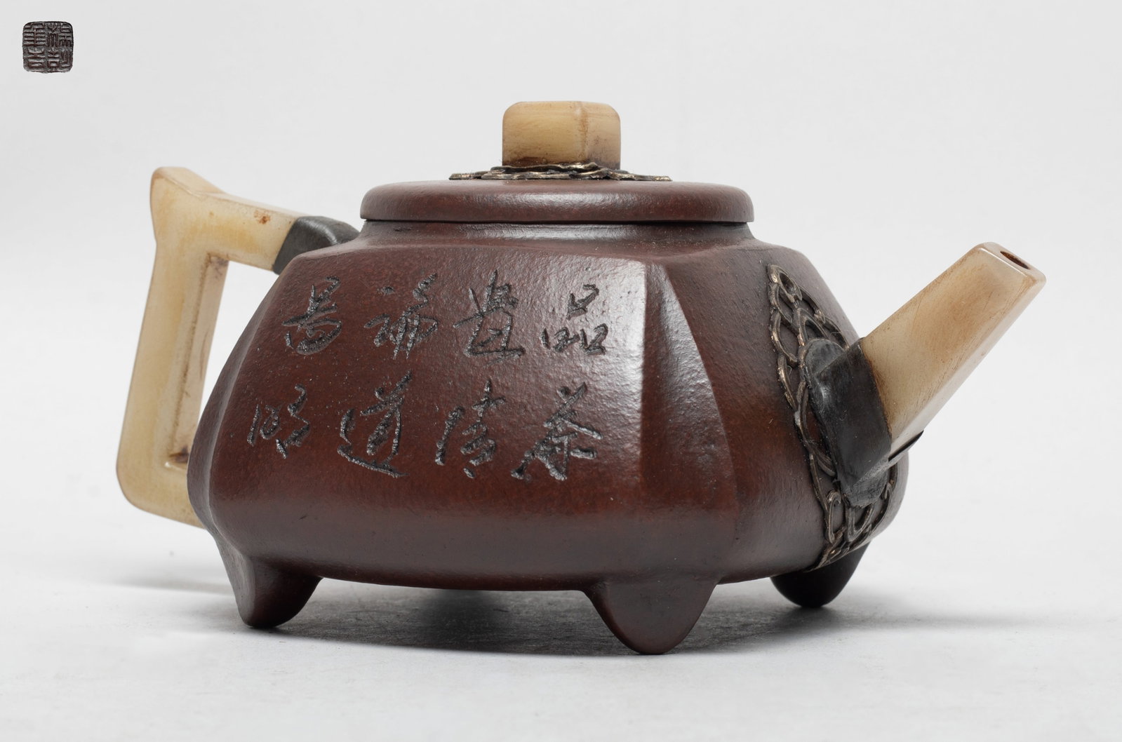 Estate Chinese Yixing Zisha Tea Pot (1 of 10)