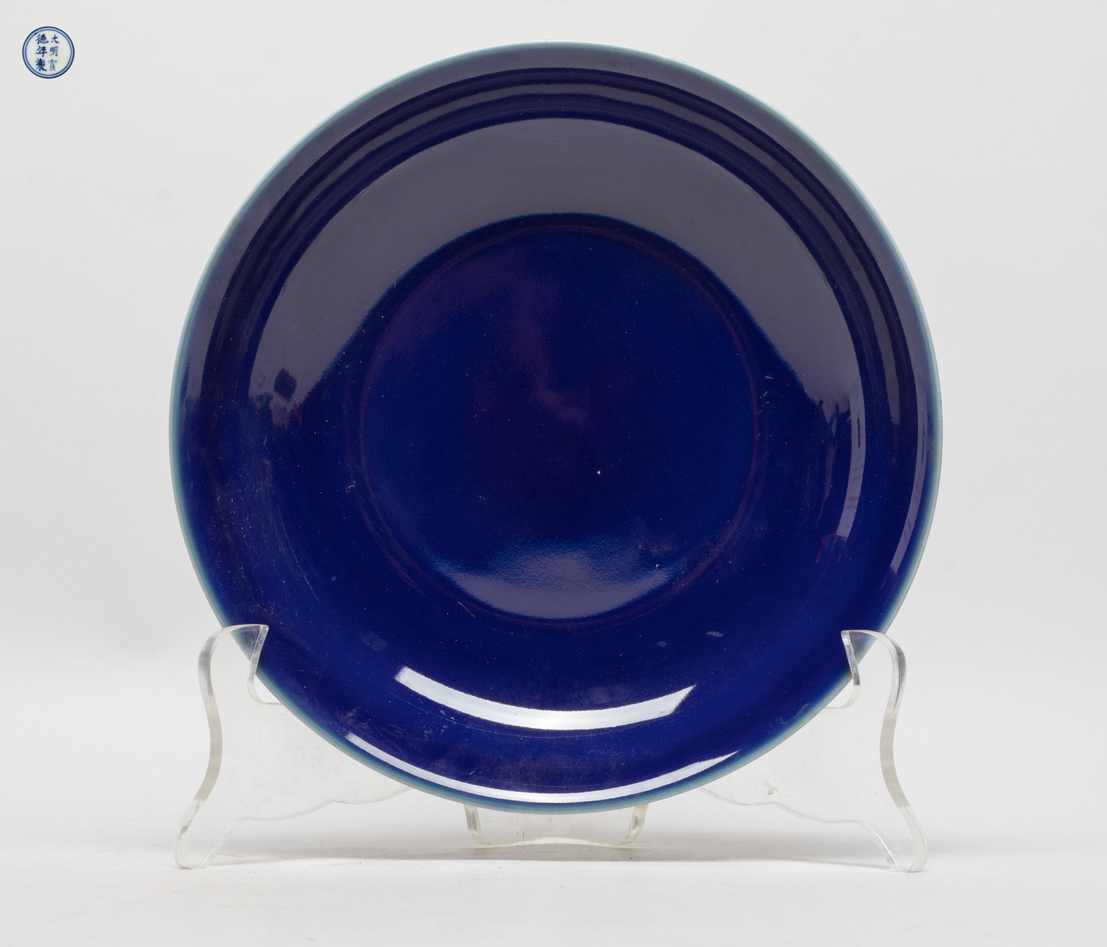 Estate Chinese Rich Blue Glazed Porcelain Plate (1 of 13)