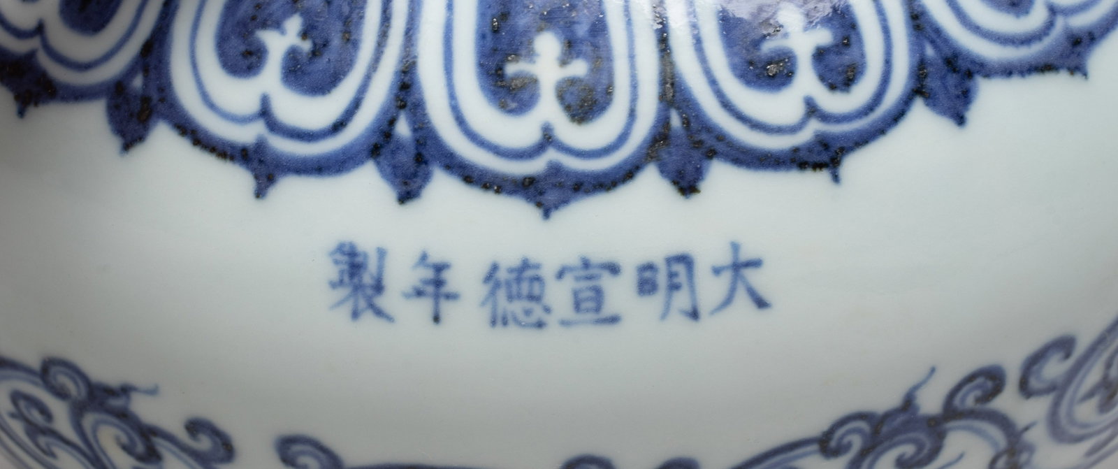 Large Chinese Export Porcelain Jar - 4
