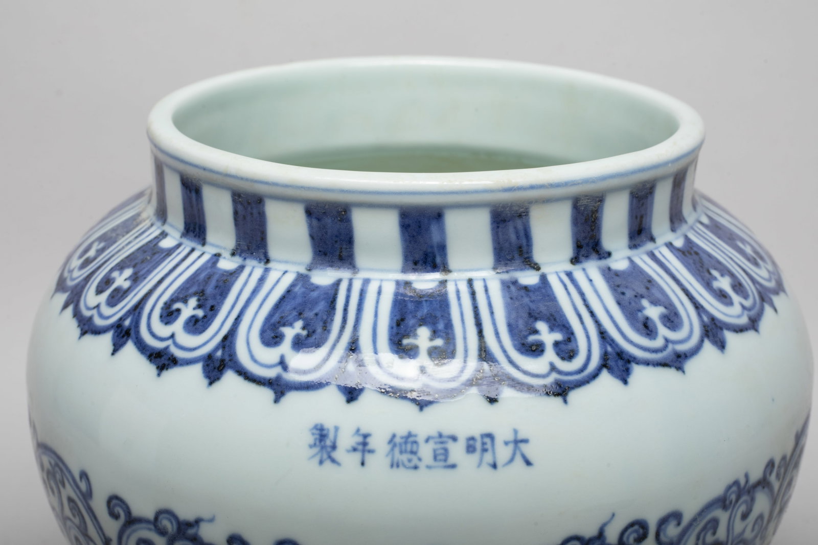 Large Chinese Export Porcelain Jar - 6