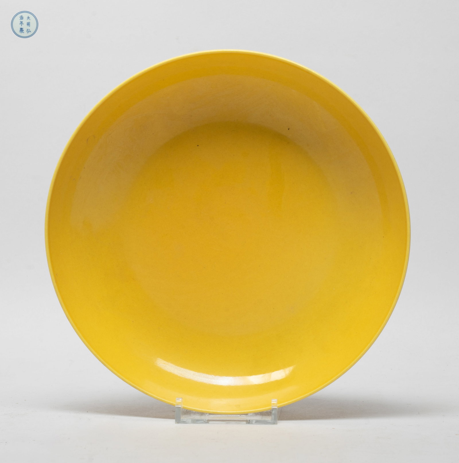 Estate Chinese Rich Yellow Glazed Porcelain Plate (1 of 10)