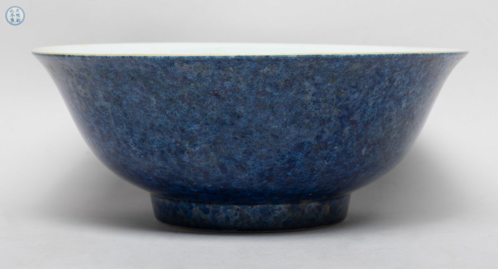 Estate Chinese Blue Glazed Porcelain Large Bowl (1 of 14)