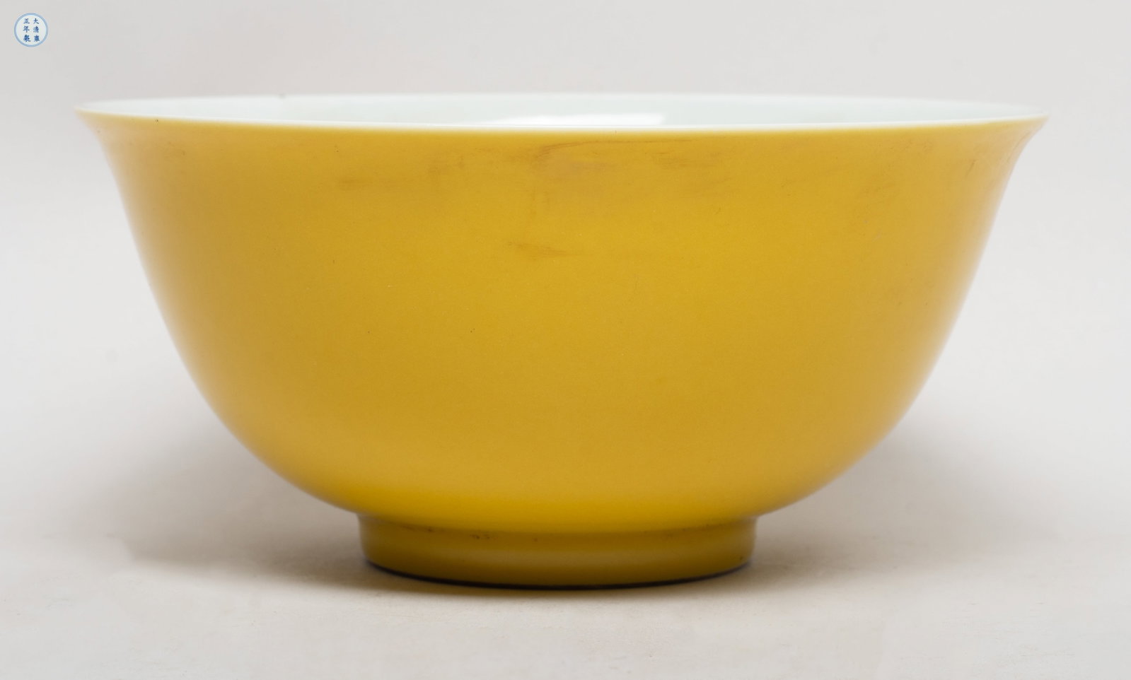 Estate Chinese Yellow Glazed Porcelain Bowl (1 of 9)