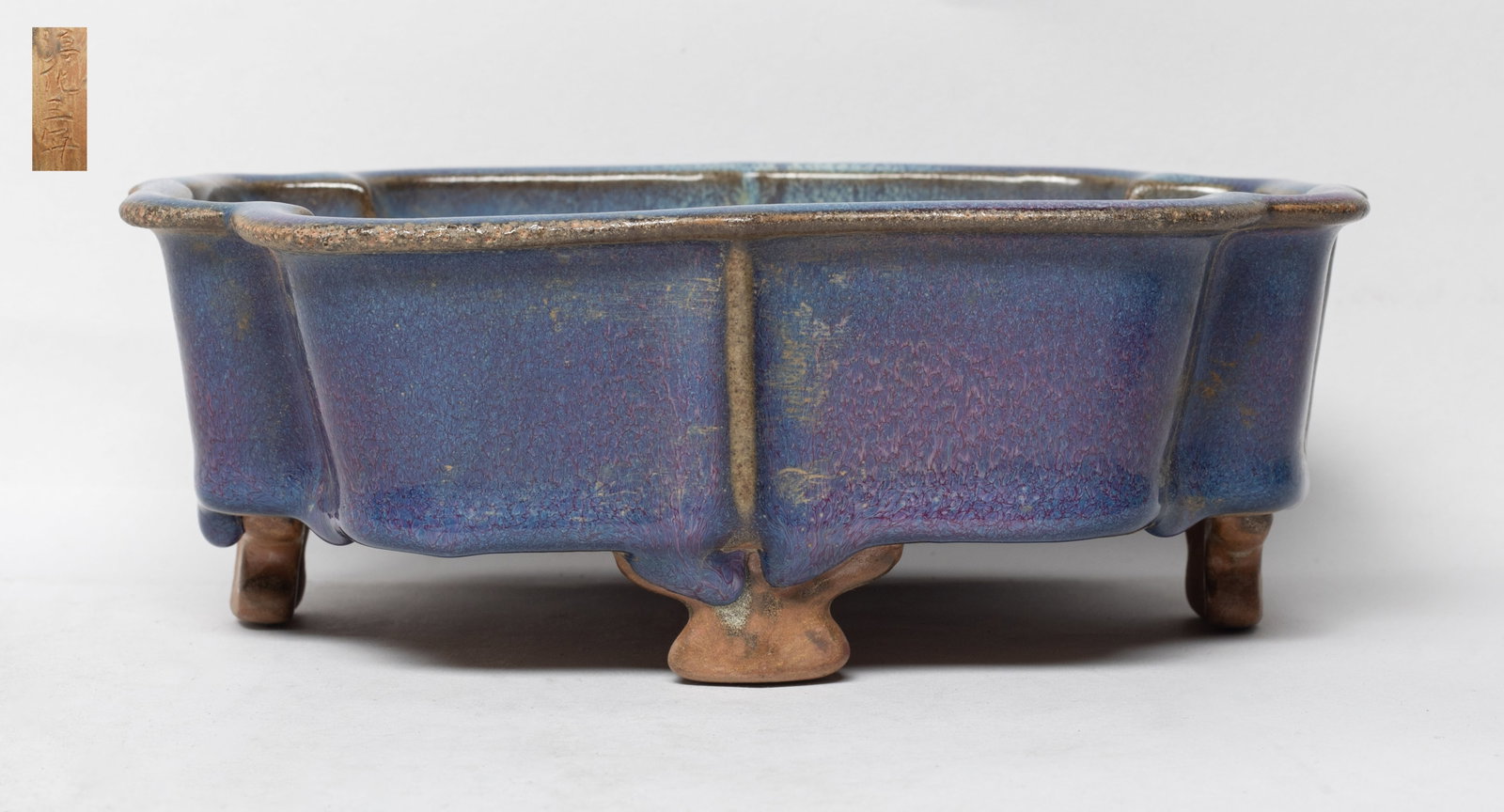 Chinese Jun Ware Porcelain Brush Washer: Of ruyi head section, the inside and out covered with floating purple-blue glaze, the unglazed bottom incised with four characters. Approx. 7.8*5.9*2.8 inch.