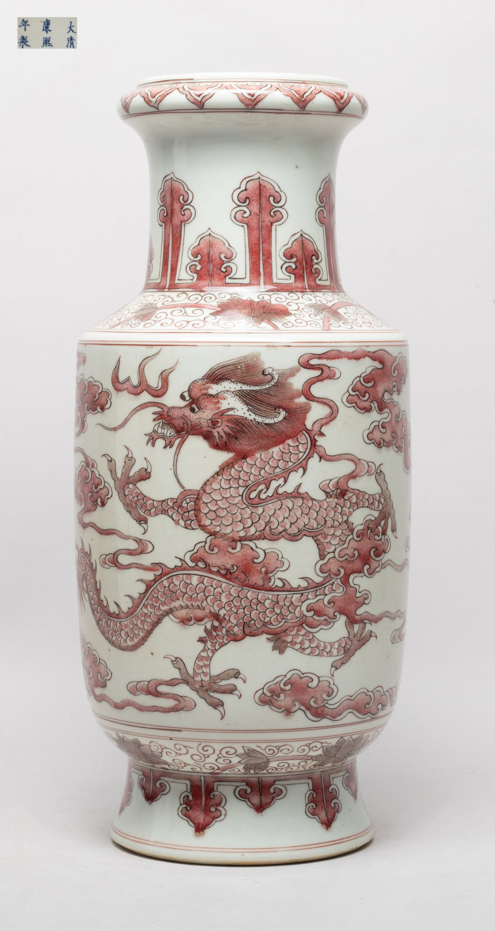 Tall Chinese Copper Red Glazed Porcelain Vase: The vase body painted in copper red with a dragon and phoenix amidst clouds, between bands of leaves and lotus scrolls, the bottom marked with six characters. Approx. 13.7*6 inch.