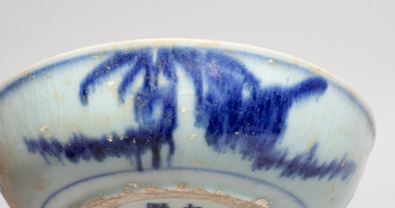 Two Chinese Export Porcelain Plates - 12