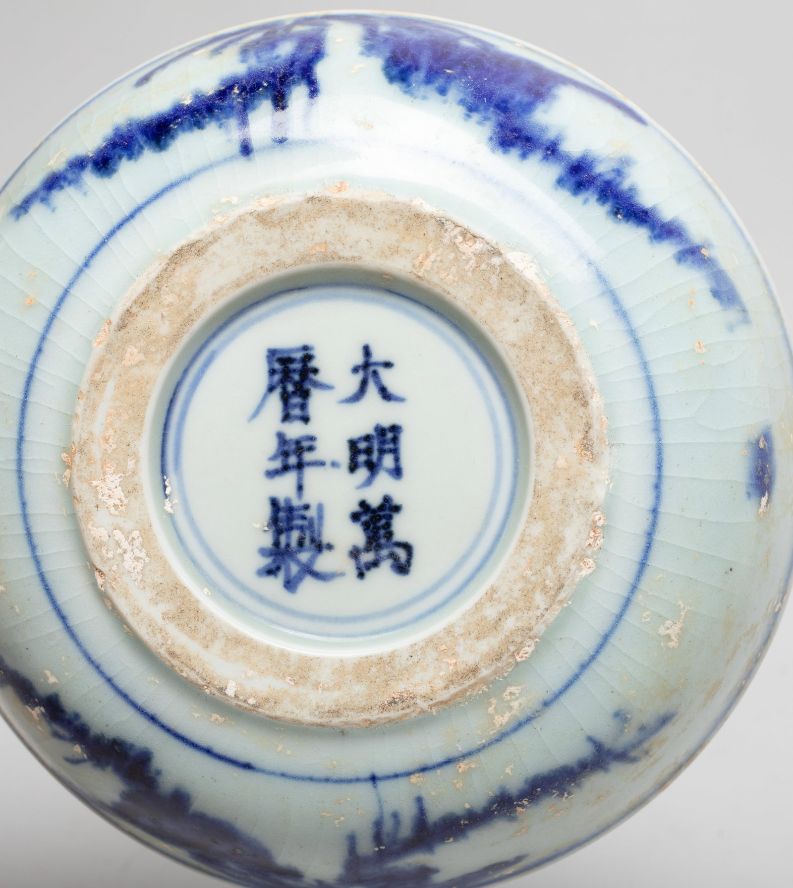 Two Chinese Export Porcelain Plates - 14